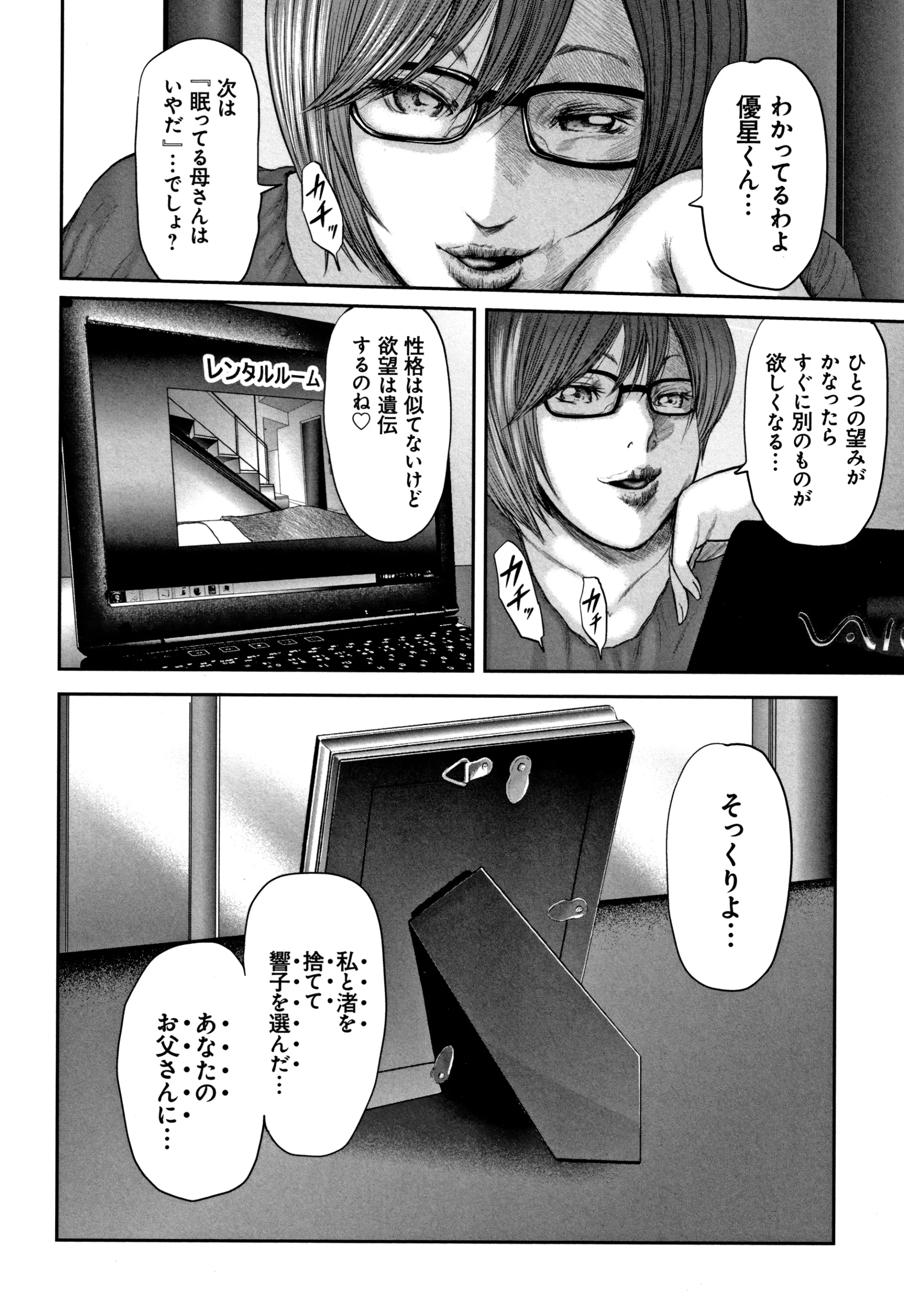 웹툰 이미지 105