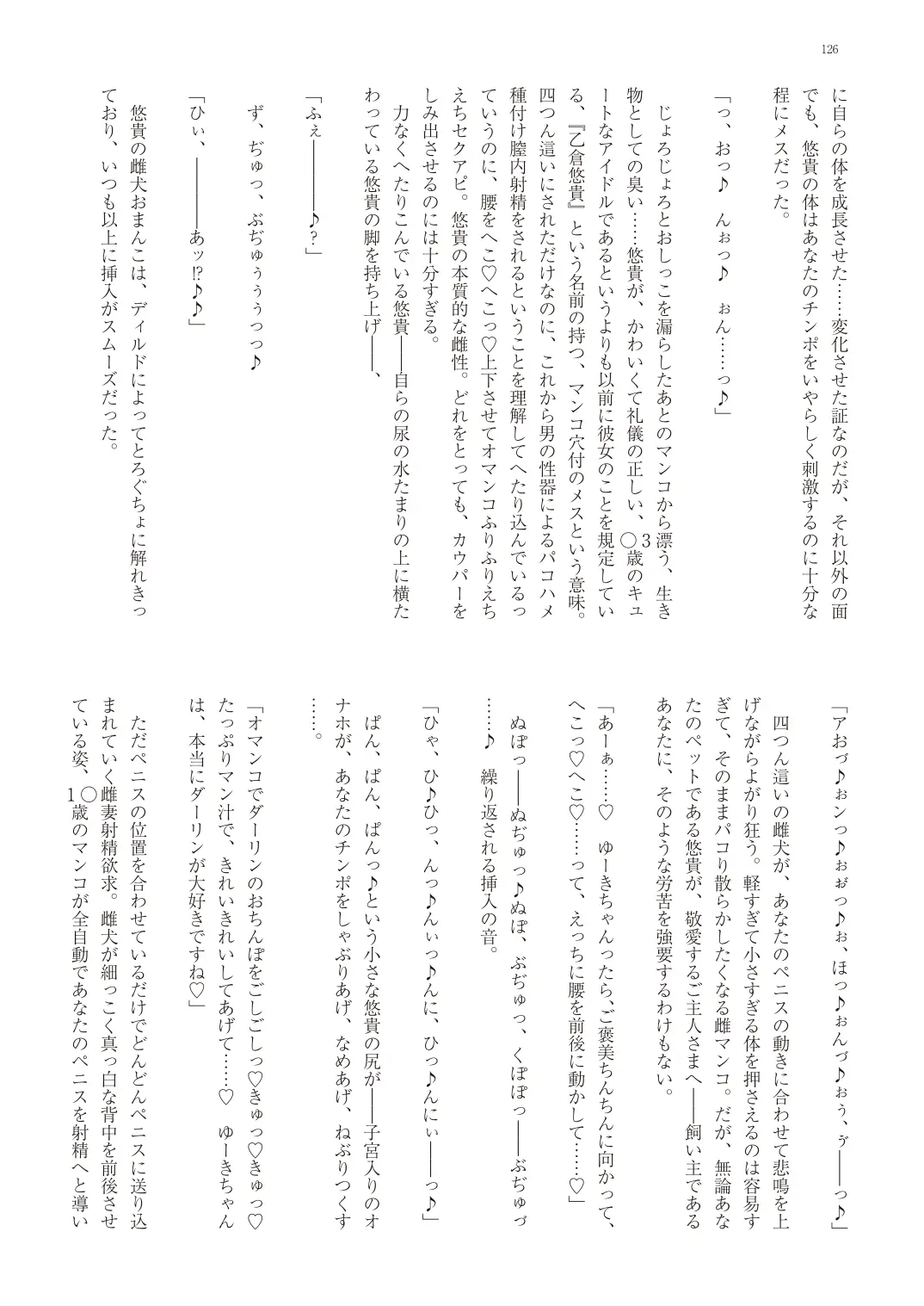 웹툰 이미지 128
