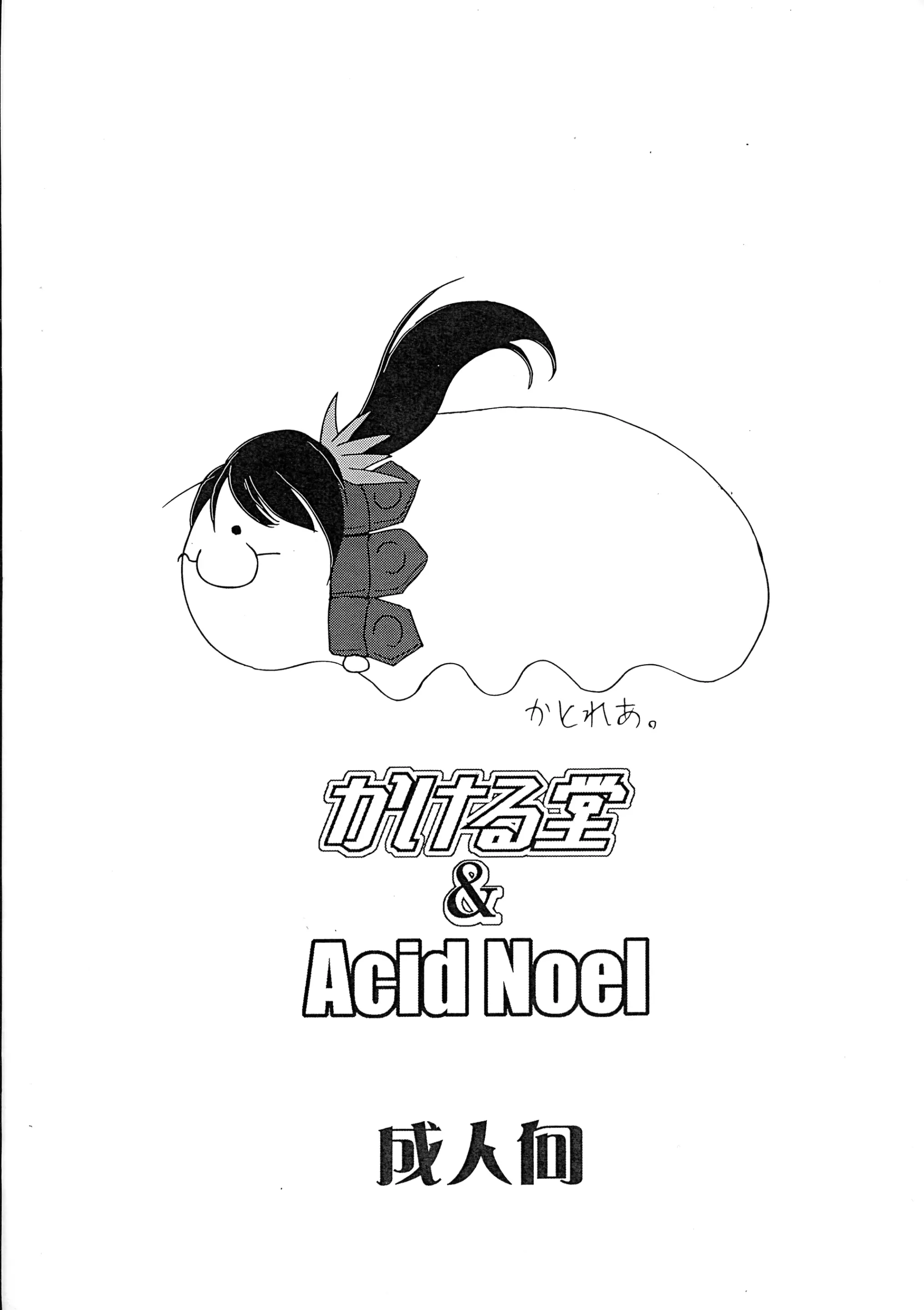 웹툰 이미지 21