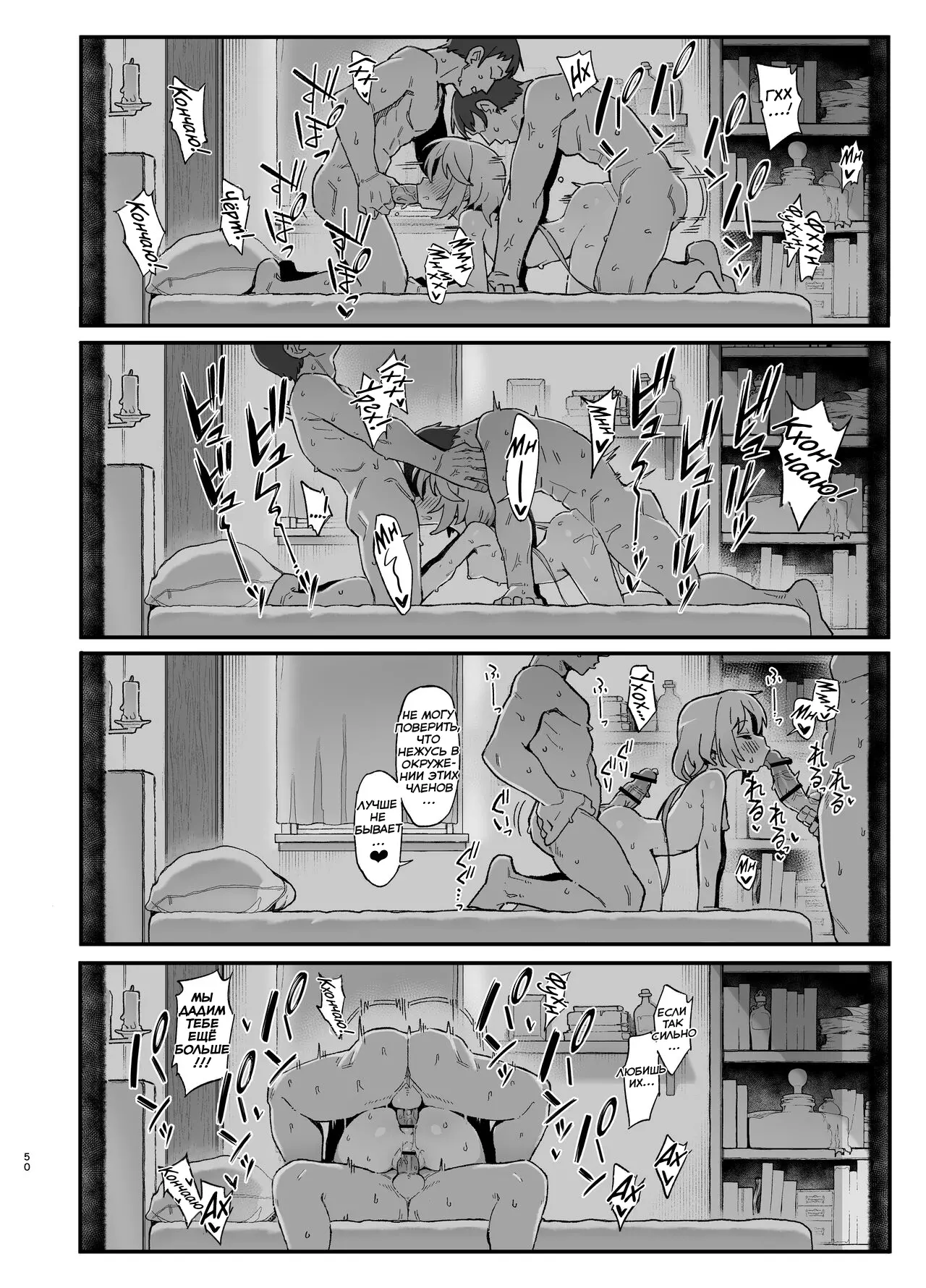 웹툰 이미지 48