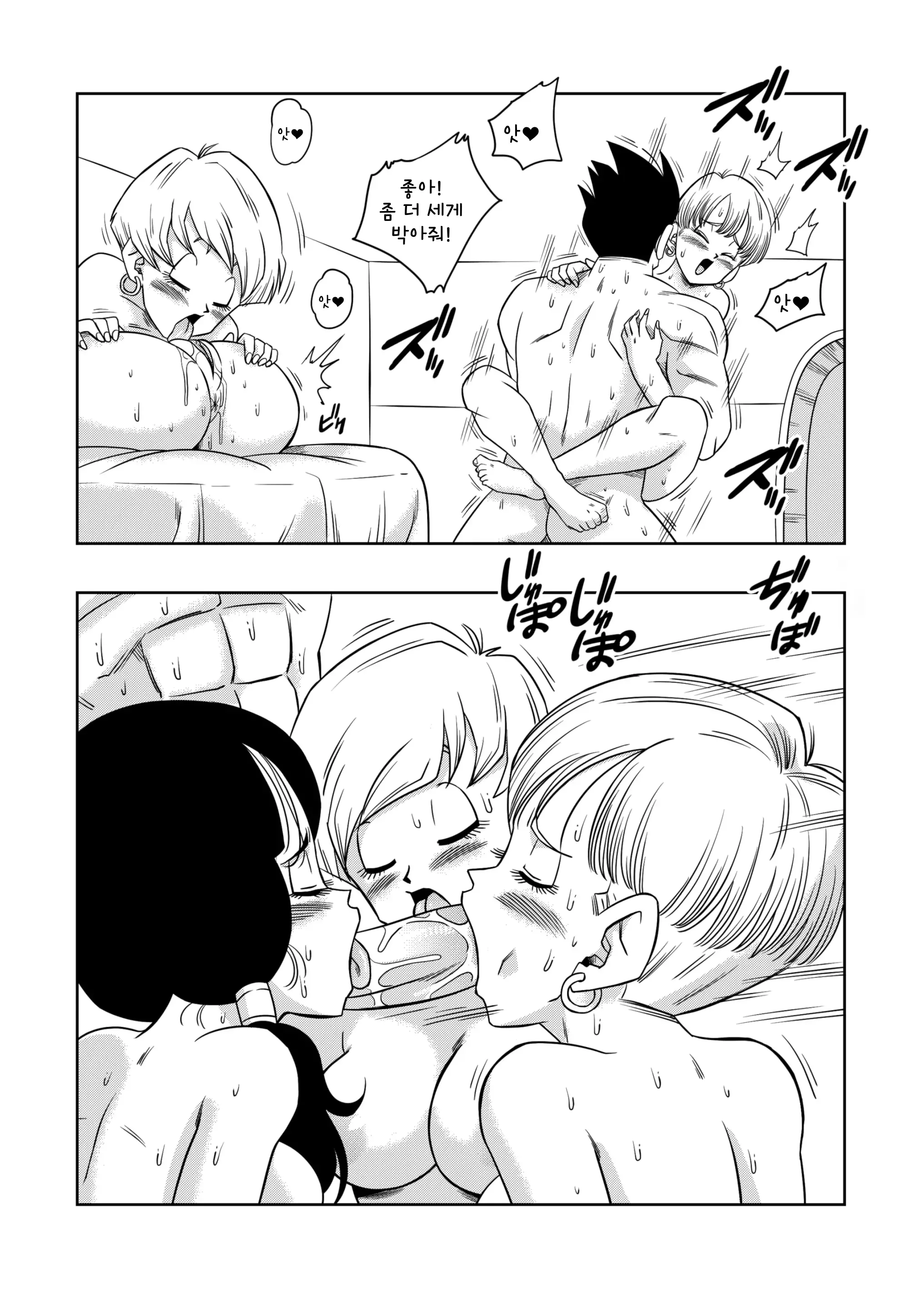 웹툰 이미지 33