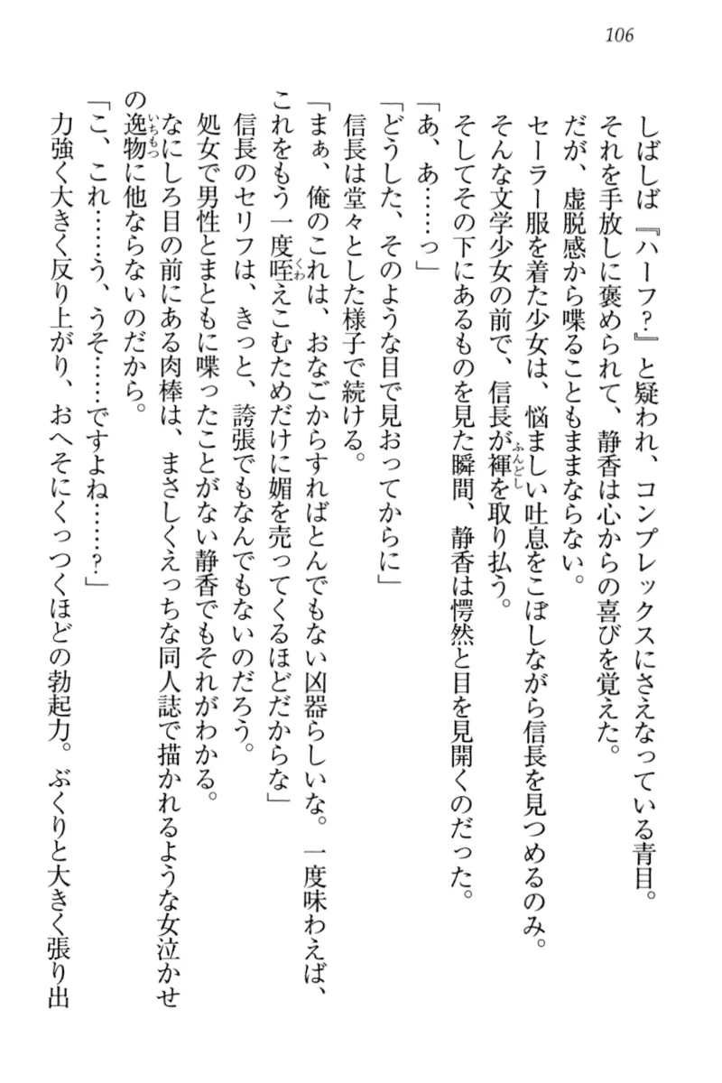 웹툰 이미지 115
