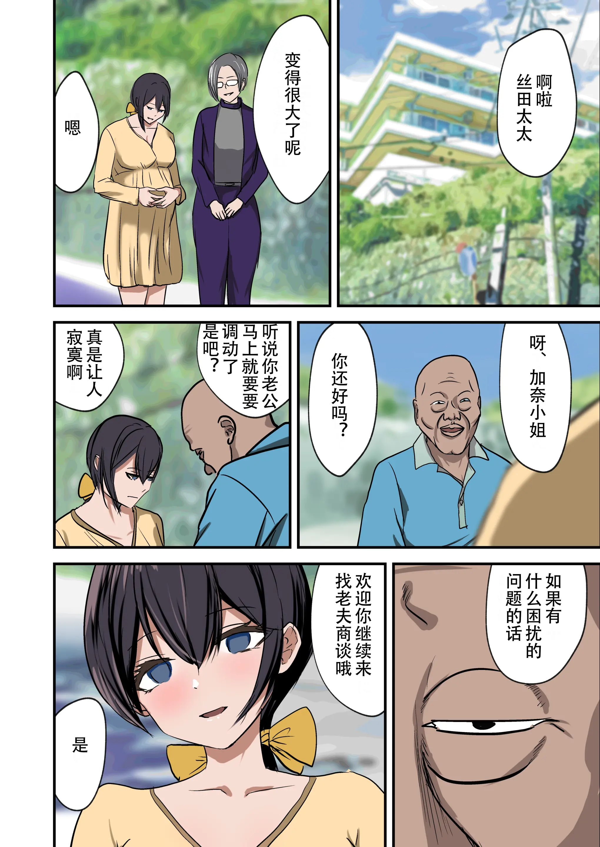 웹툰 이미지 57