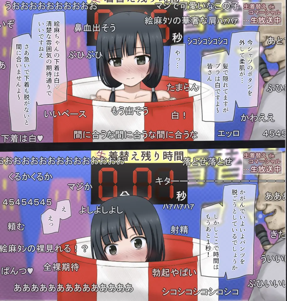 웹툰 이미지 20