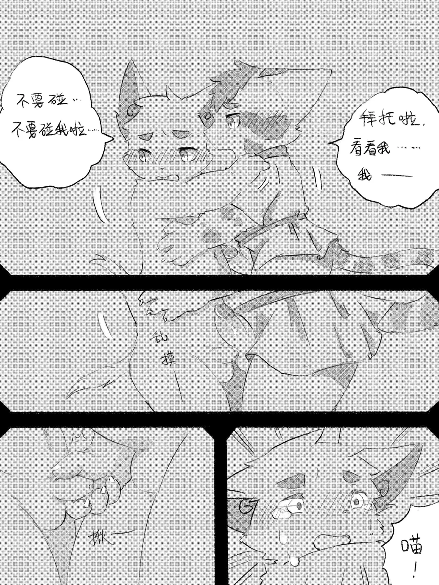 웹툰 이미지 7