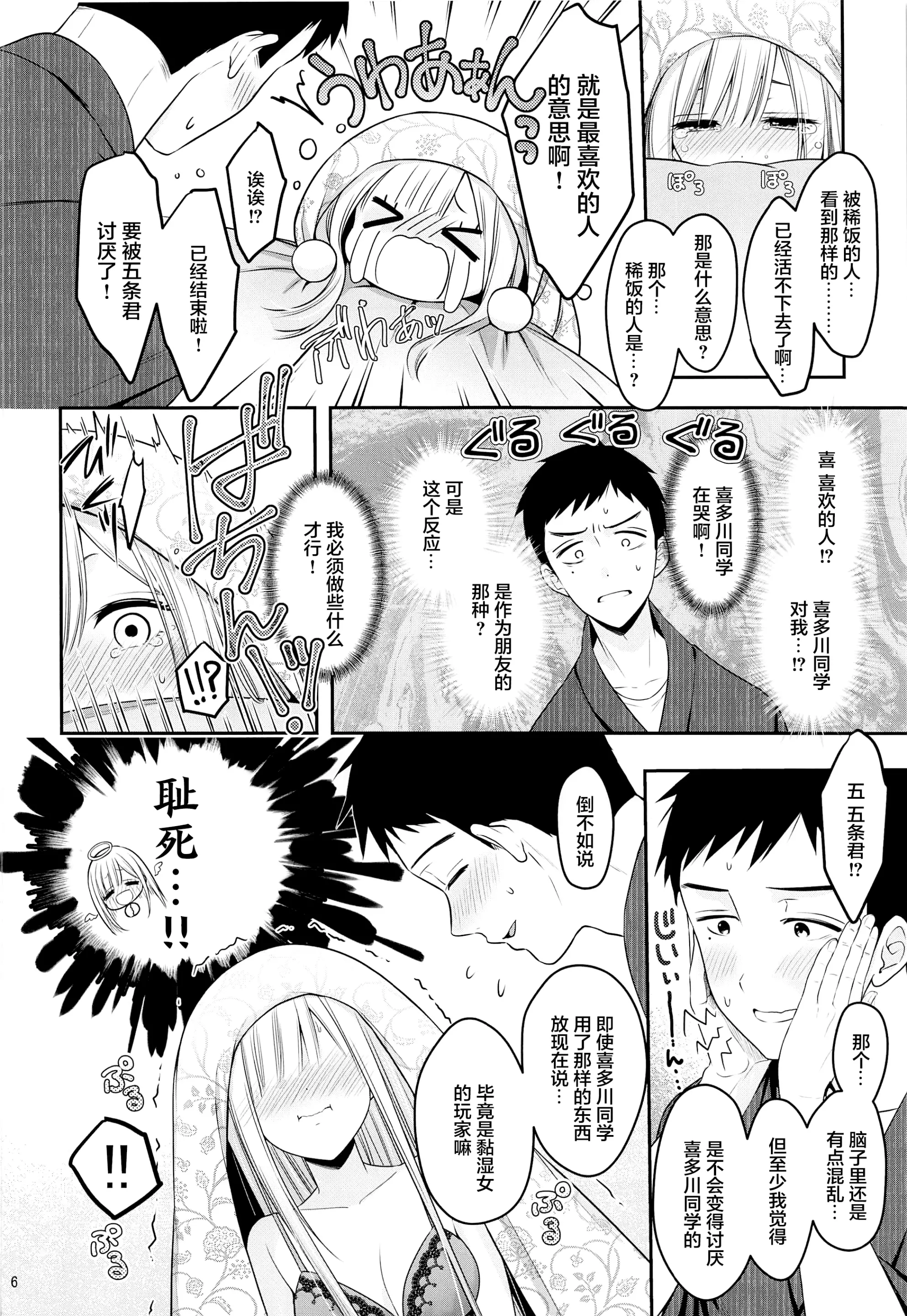 웹툰 이미지 7