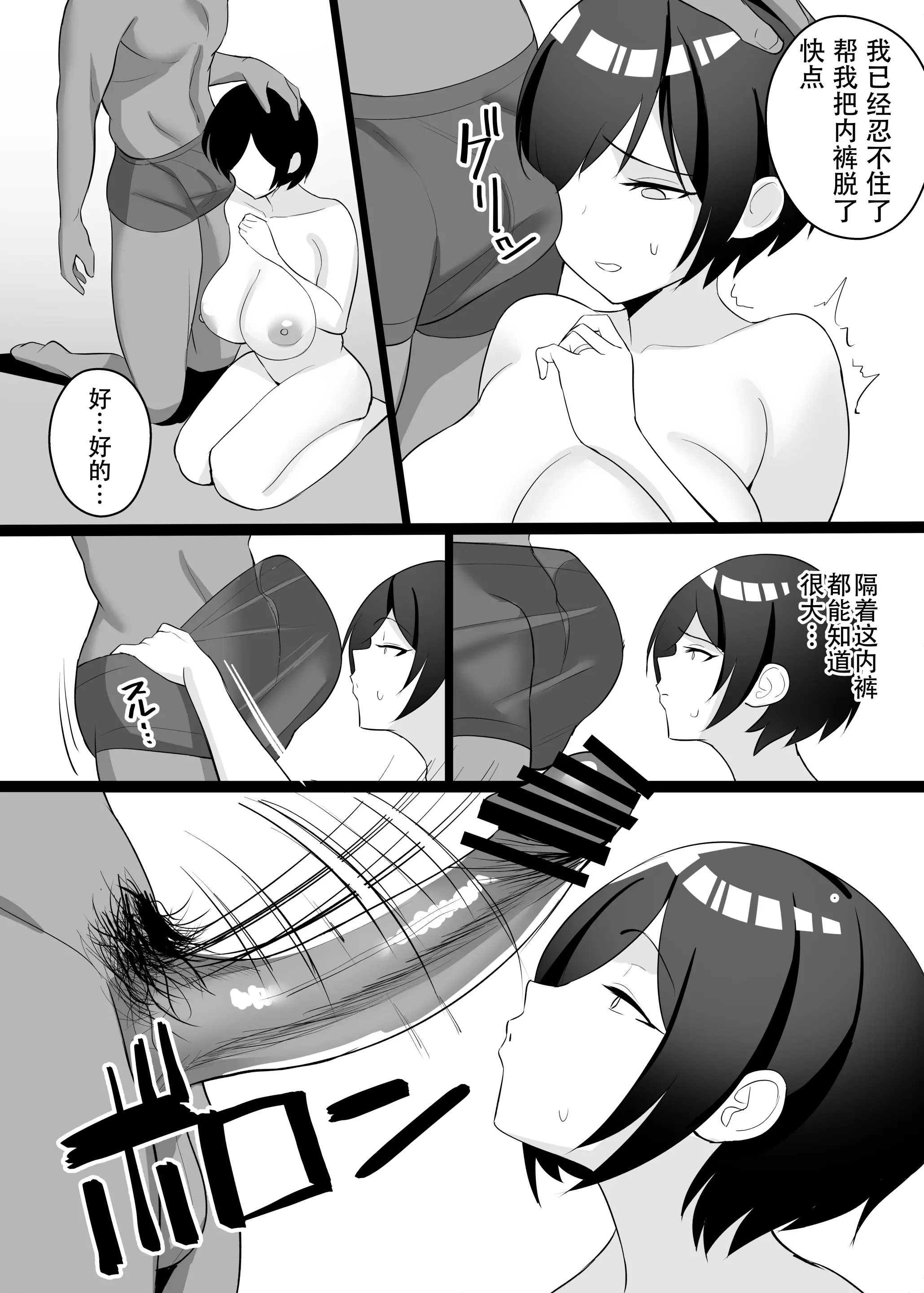 웹툰 이미지 9