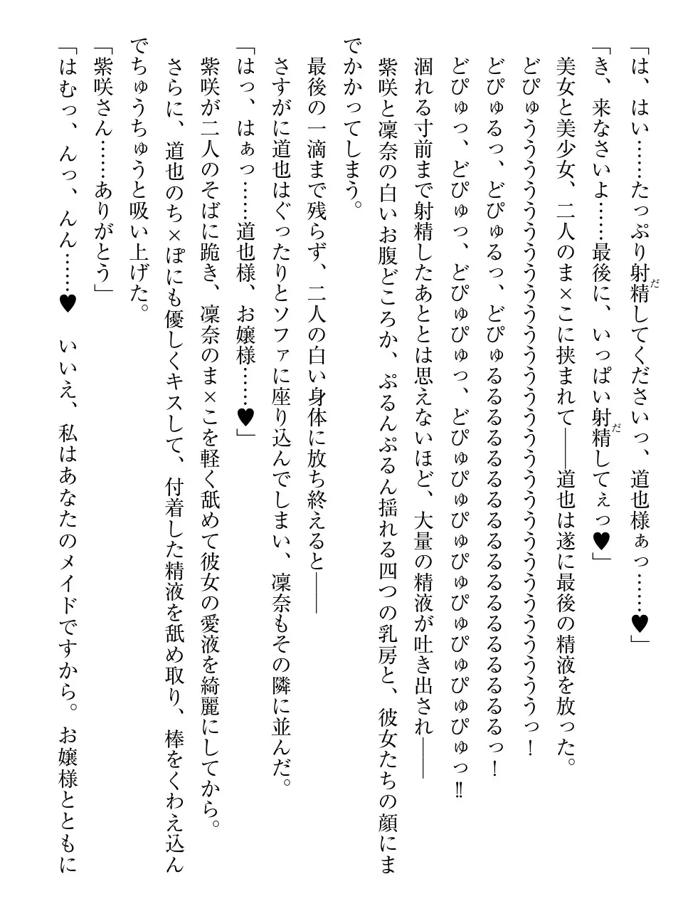웹툰 이미지 259