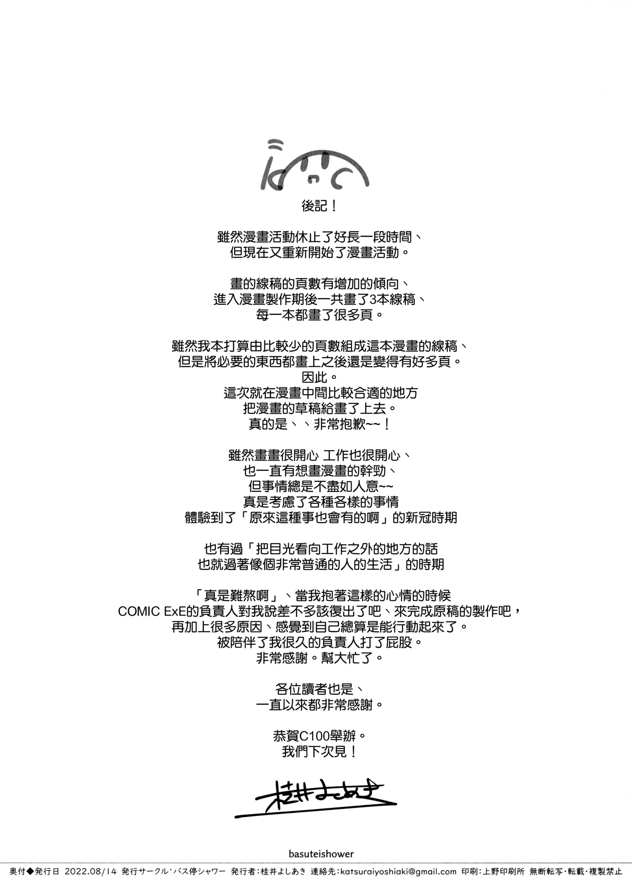 웹툰 이미지 16