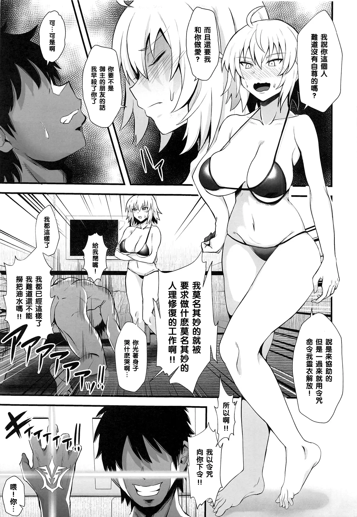 웹툰 이미지 2