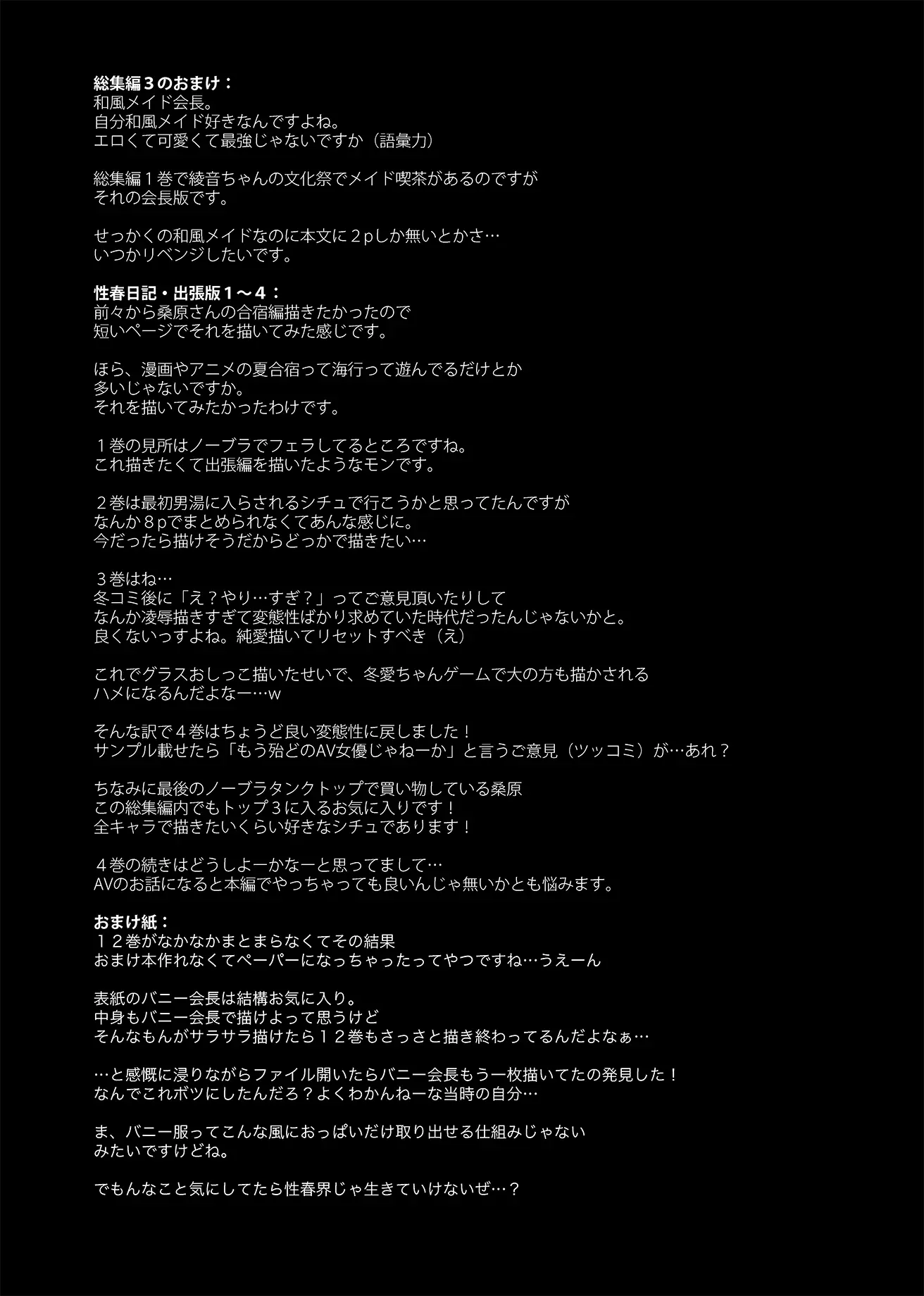 웹툰 이미지 207