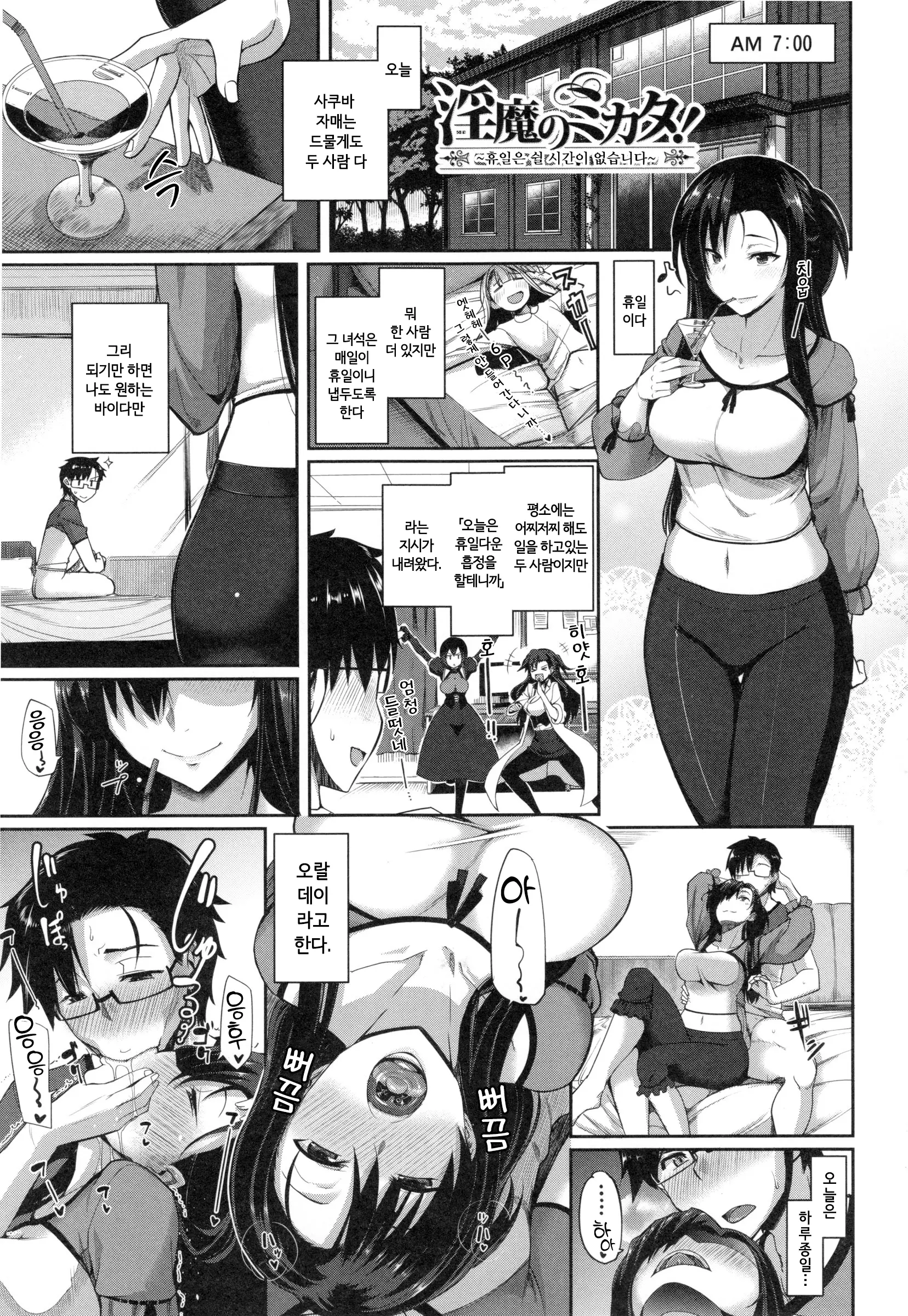 웹툰 이미지 162