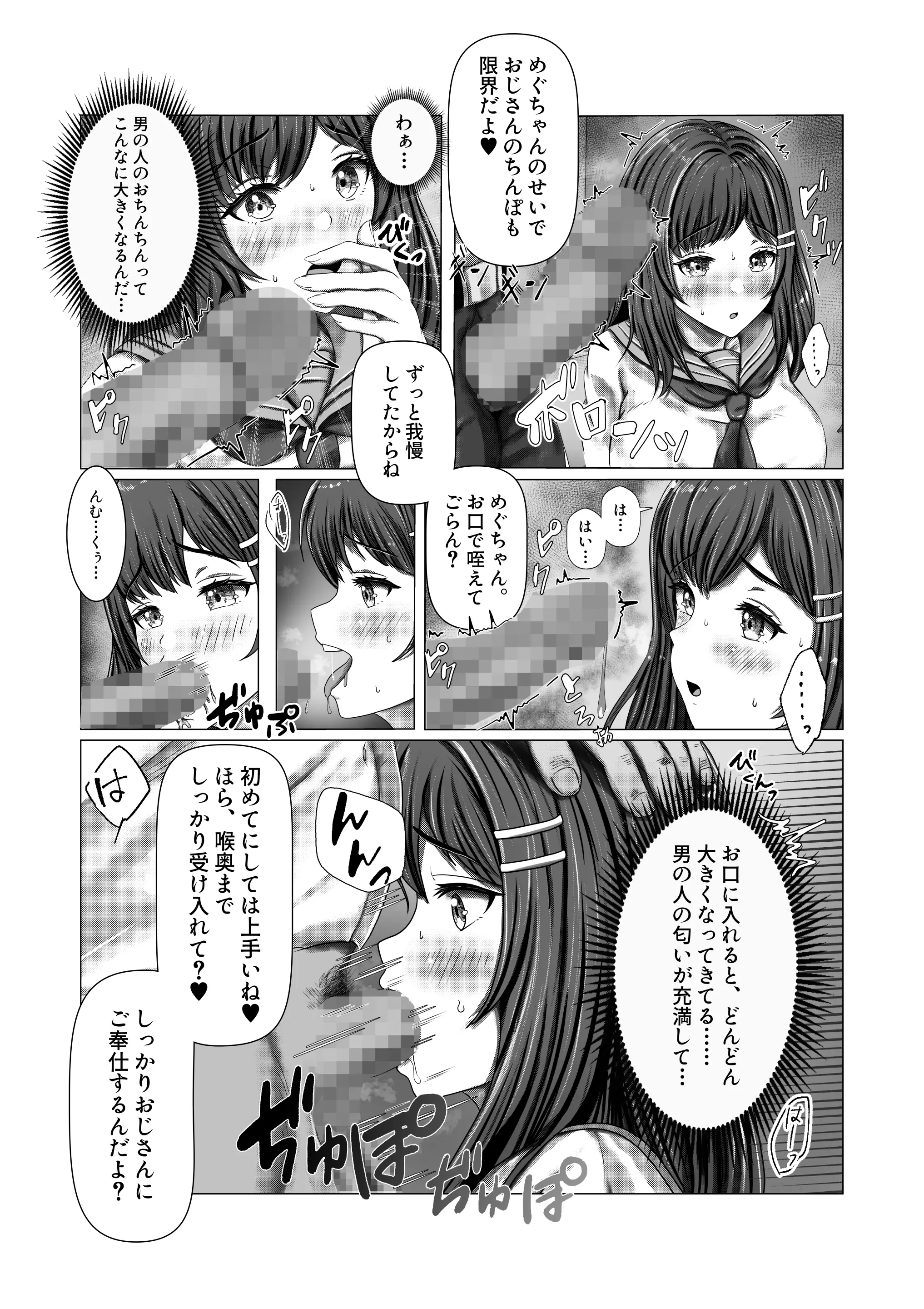웹툰 이미지 21