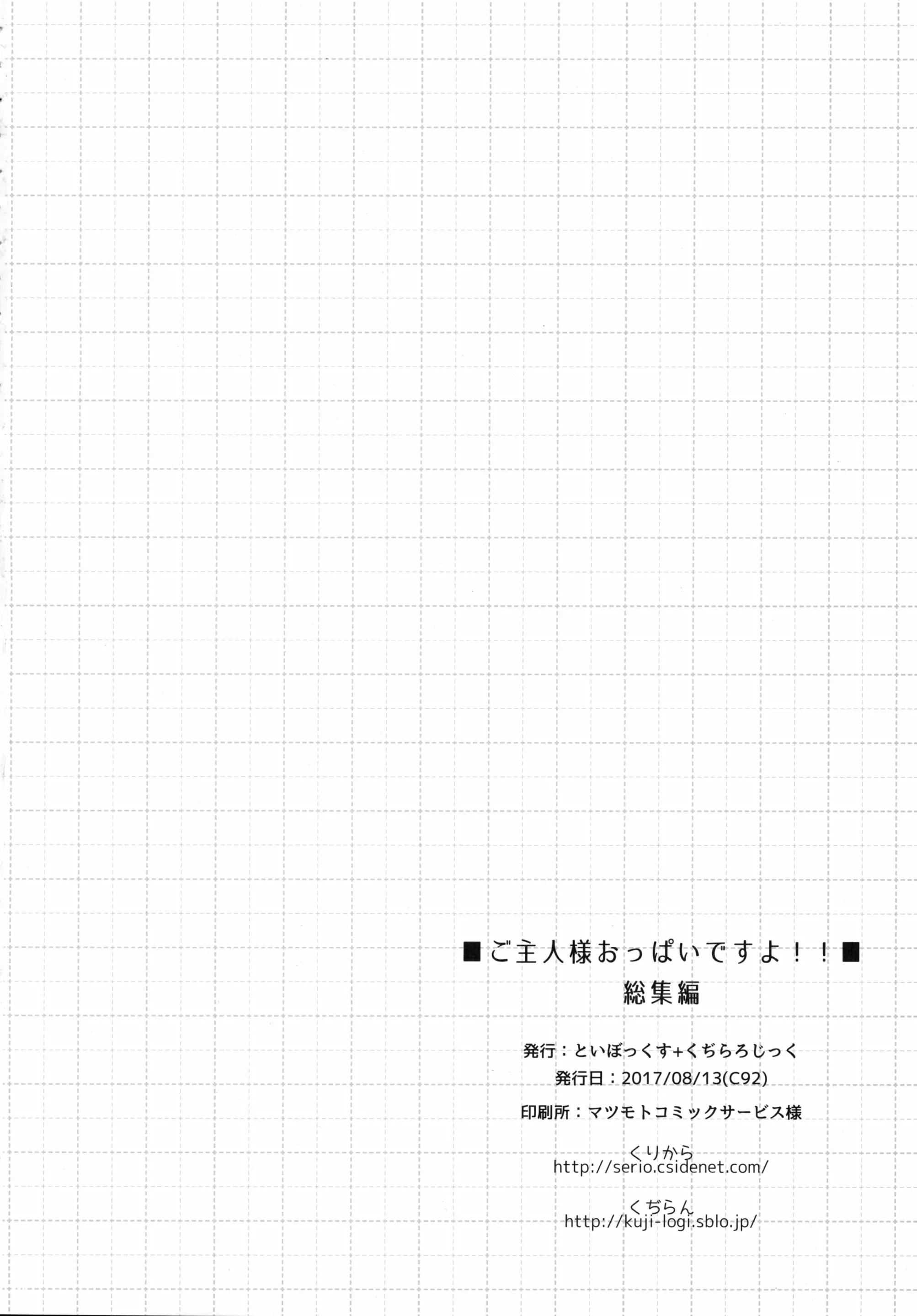 웹툰 이미지 148