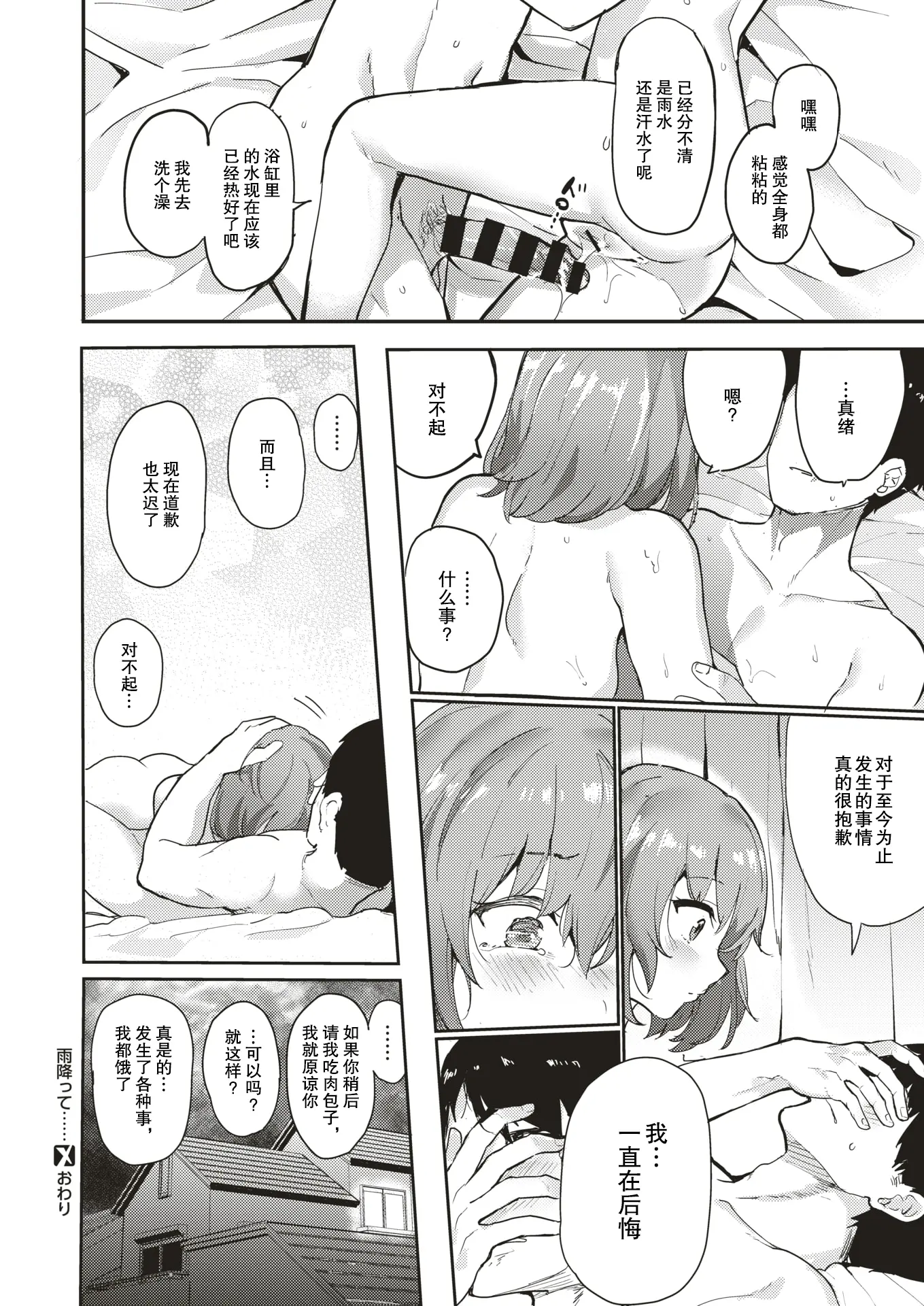 웹툰 이미지 22