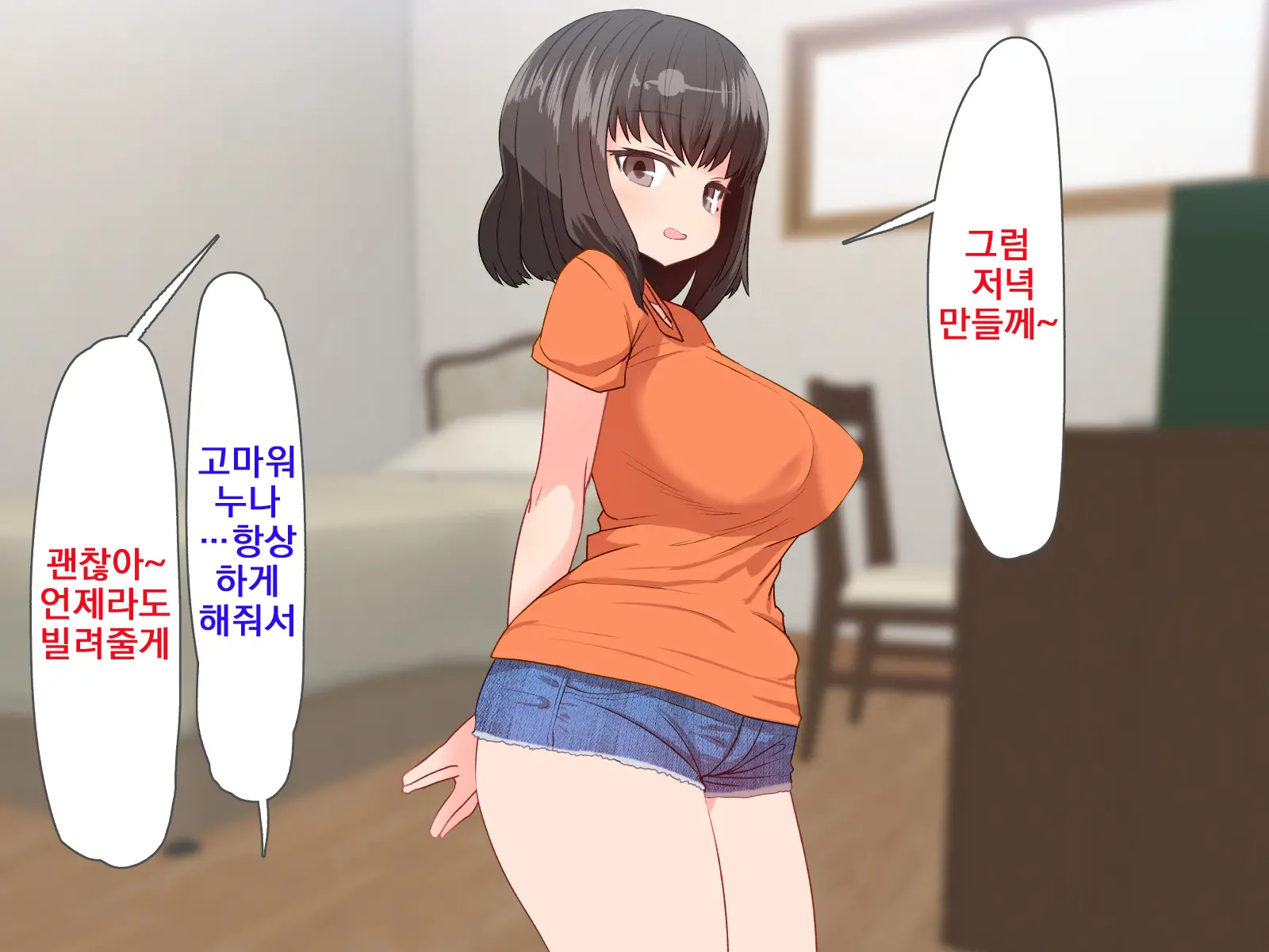 웹툰 이미지 15
