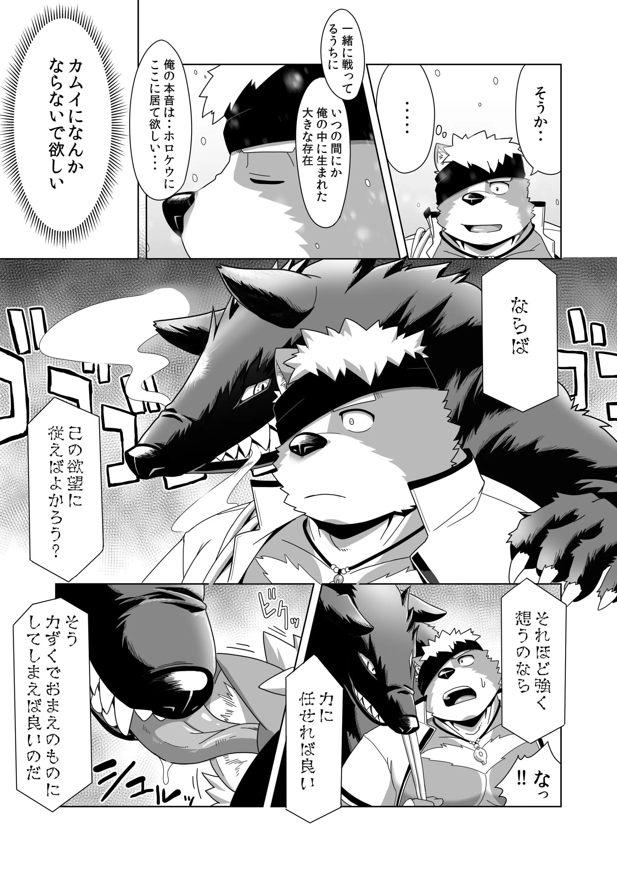 웹툰 이미지 22