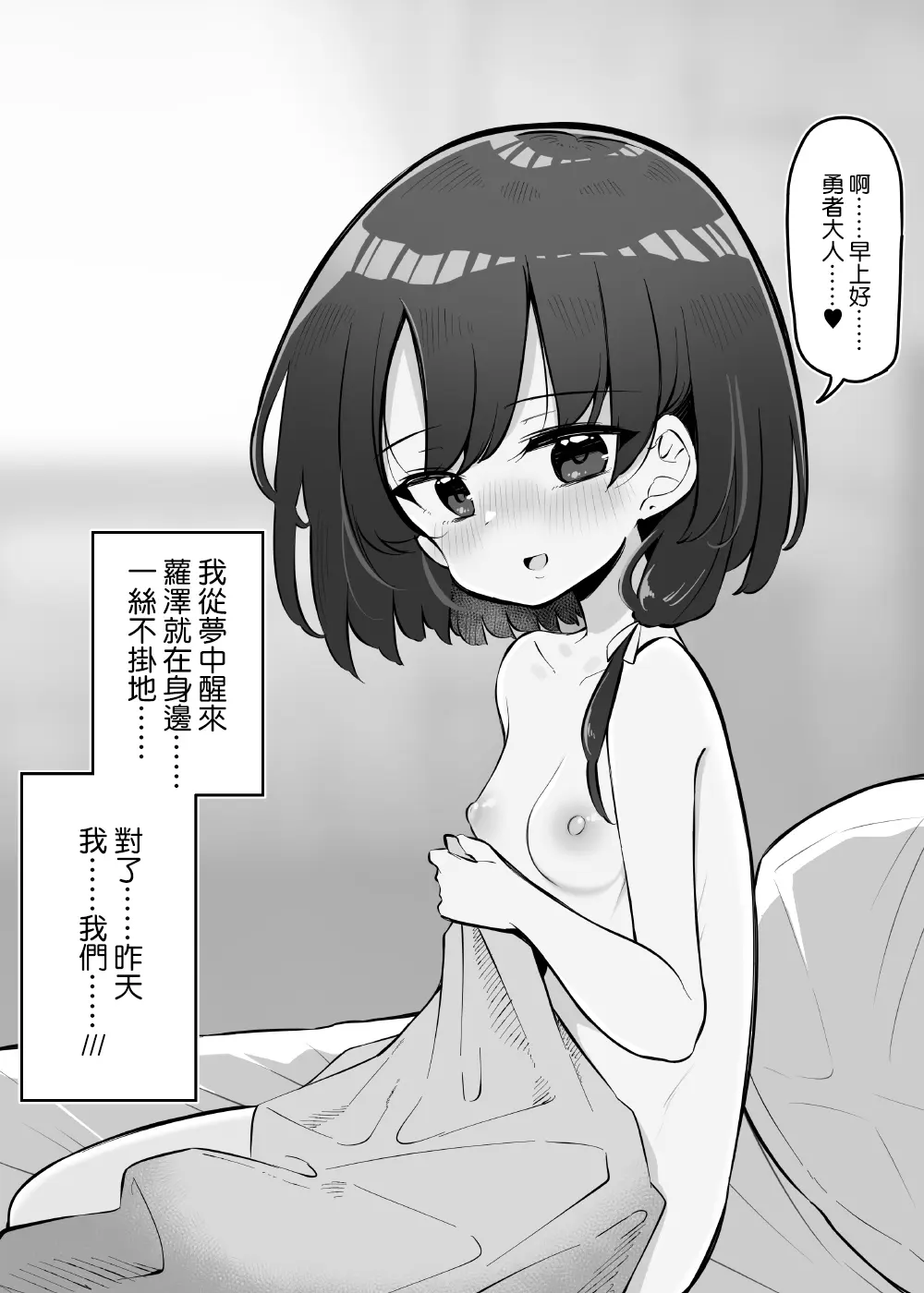 웹툰 이미지 42