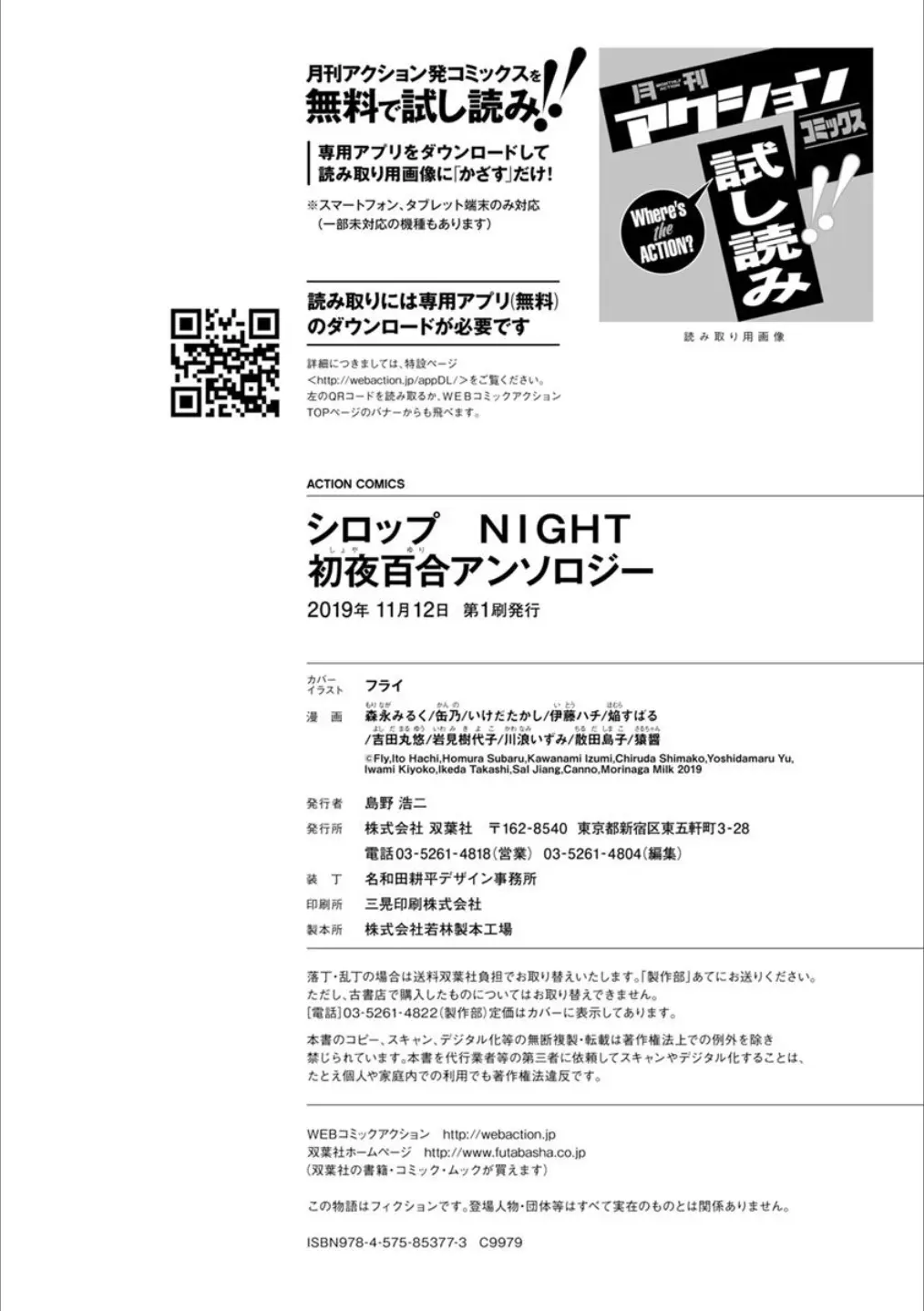 웹툰 이미지 160