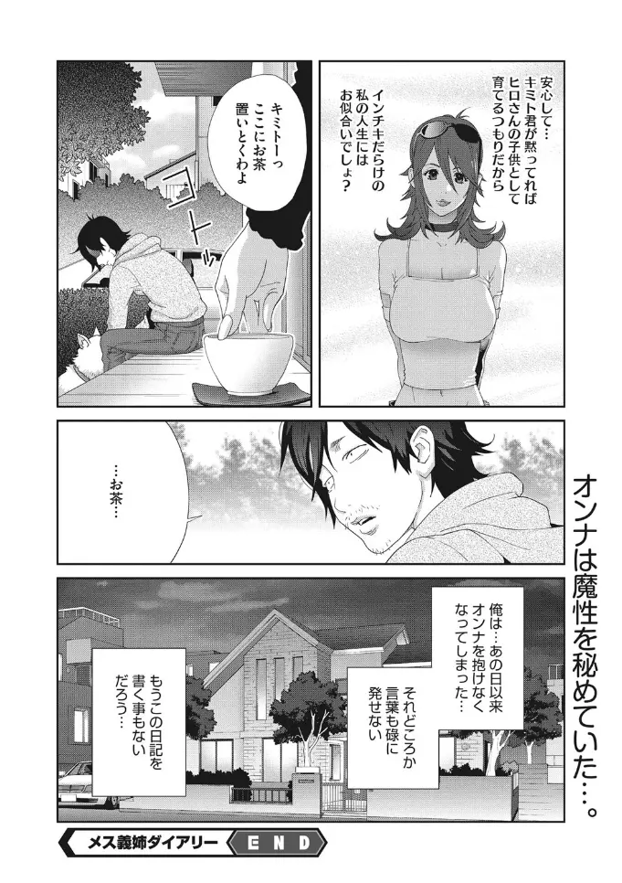 웹툰 이미지 151