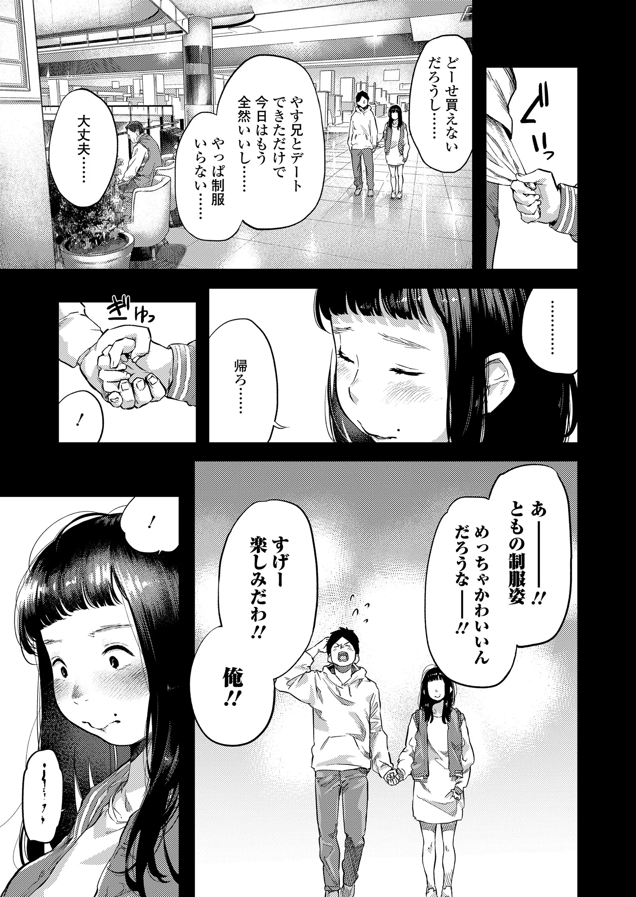 웹툰 이미지 14