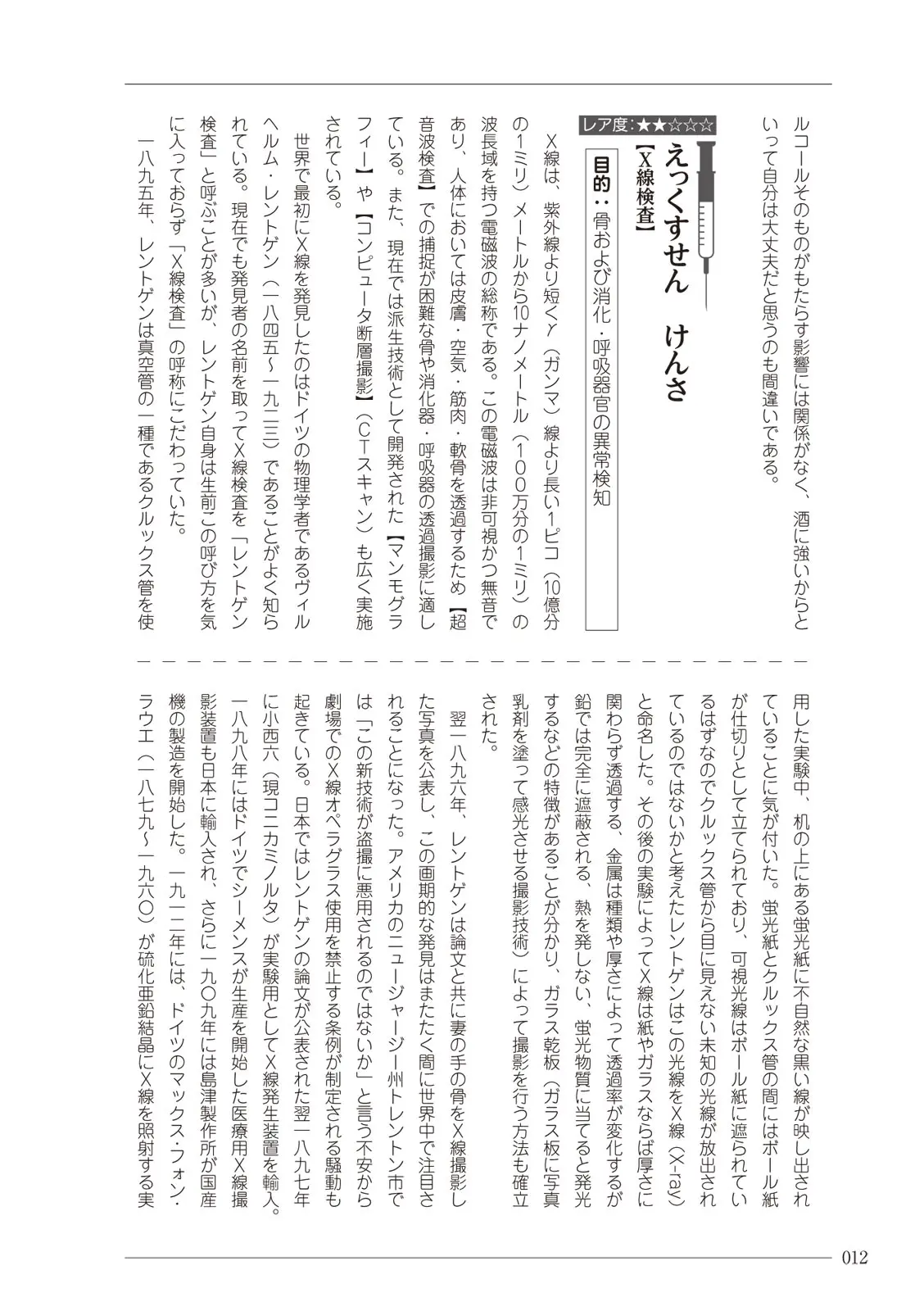 웹툰 이미지 11