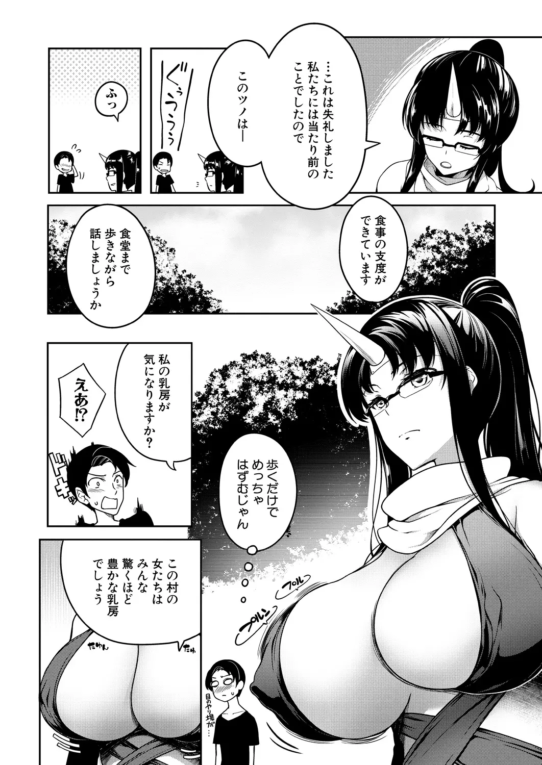 웹툰 이미지 283