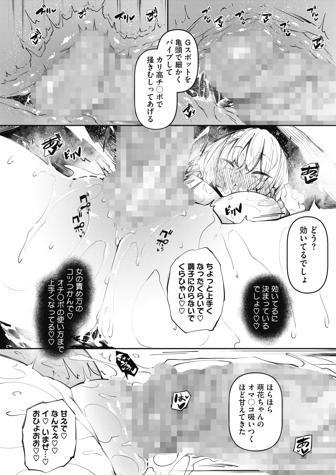 웹툰 이미지 160