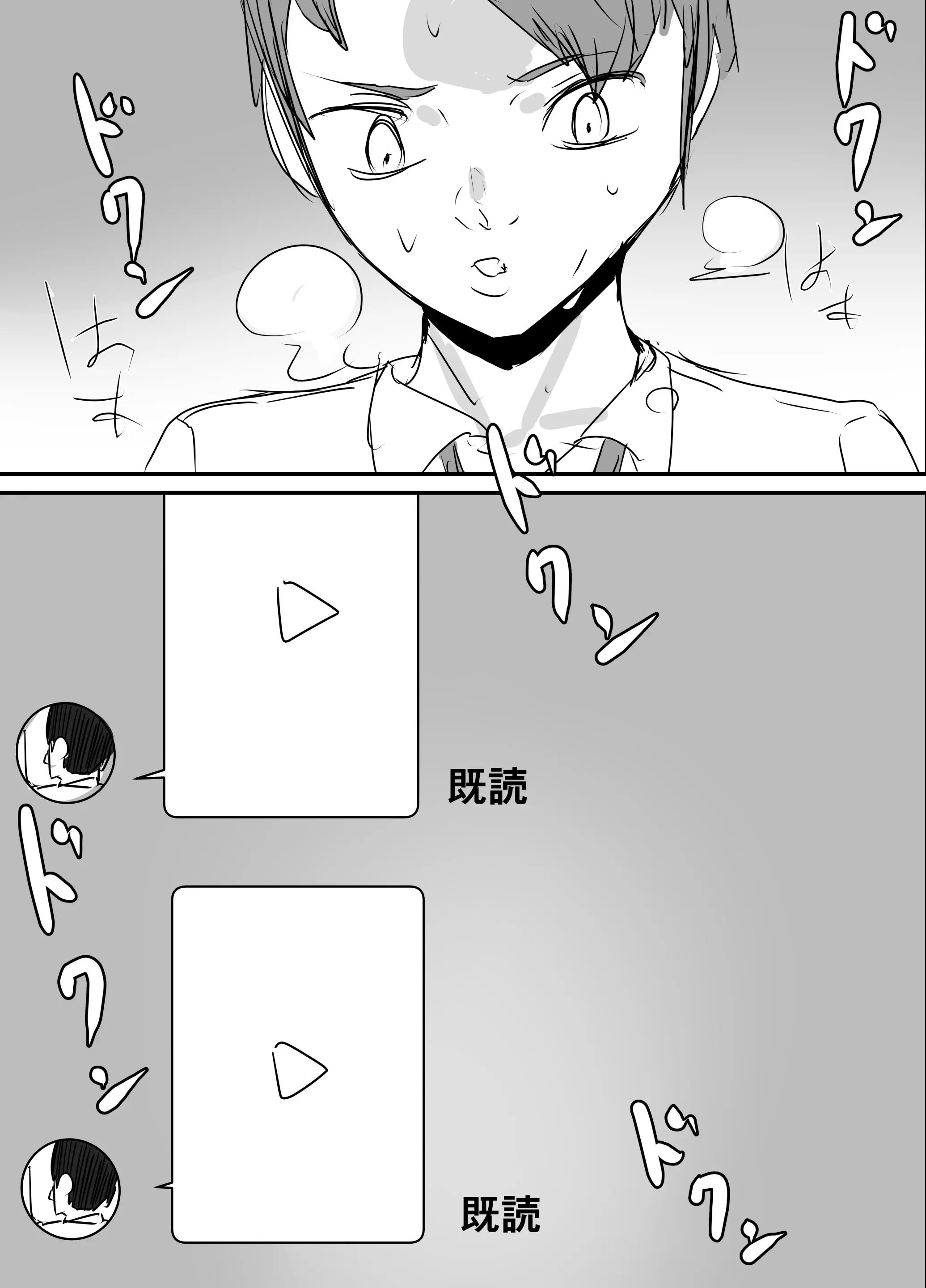 웹툰 이미지 35