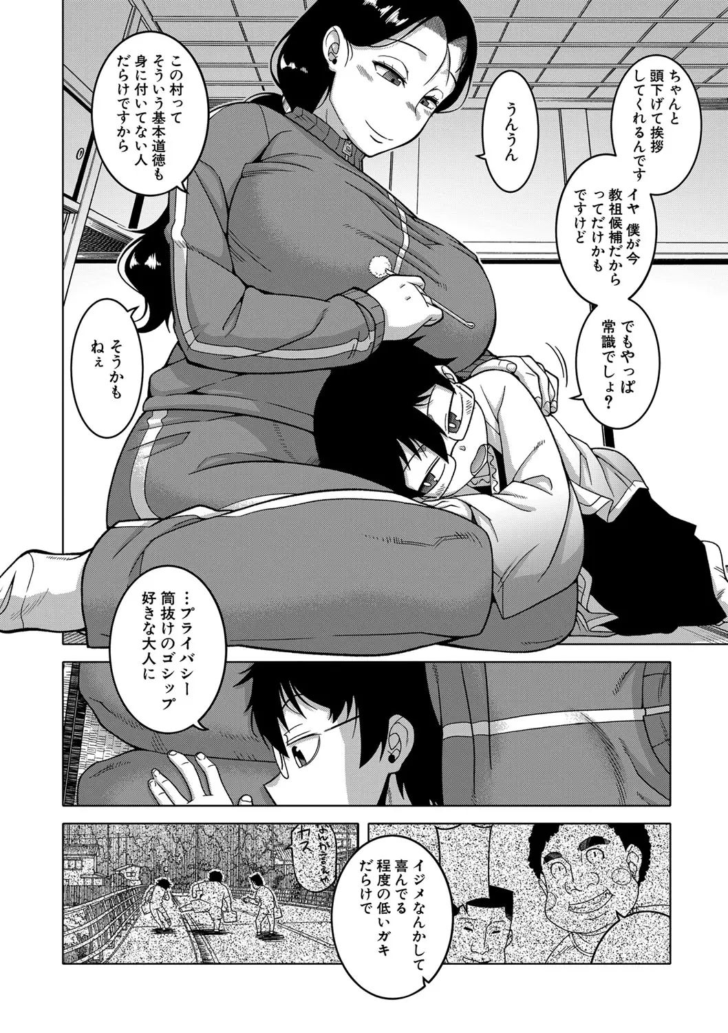 웹툰 이미지 12