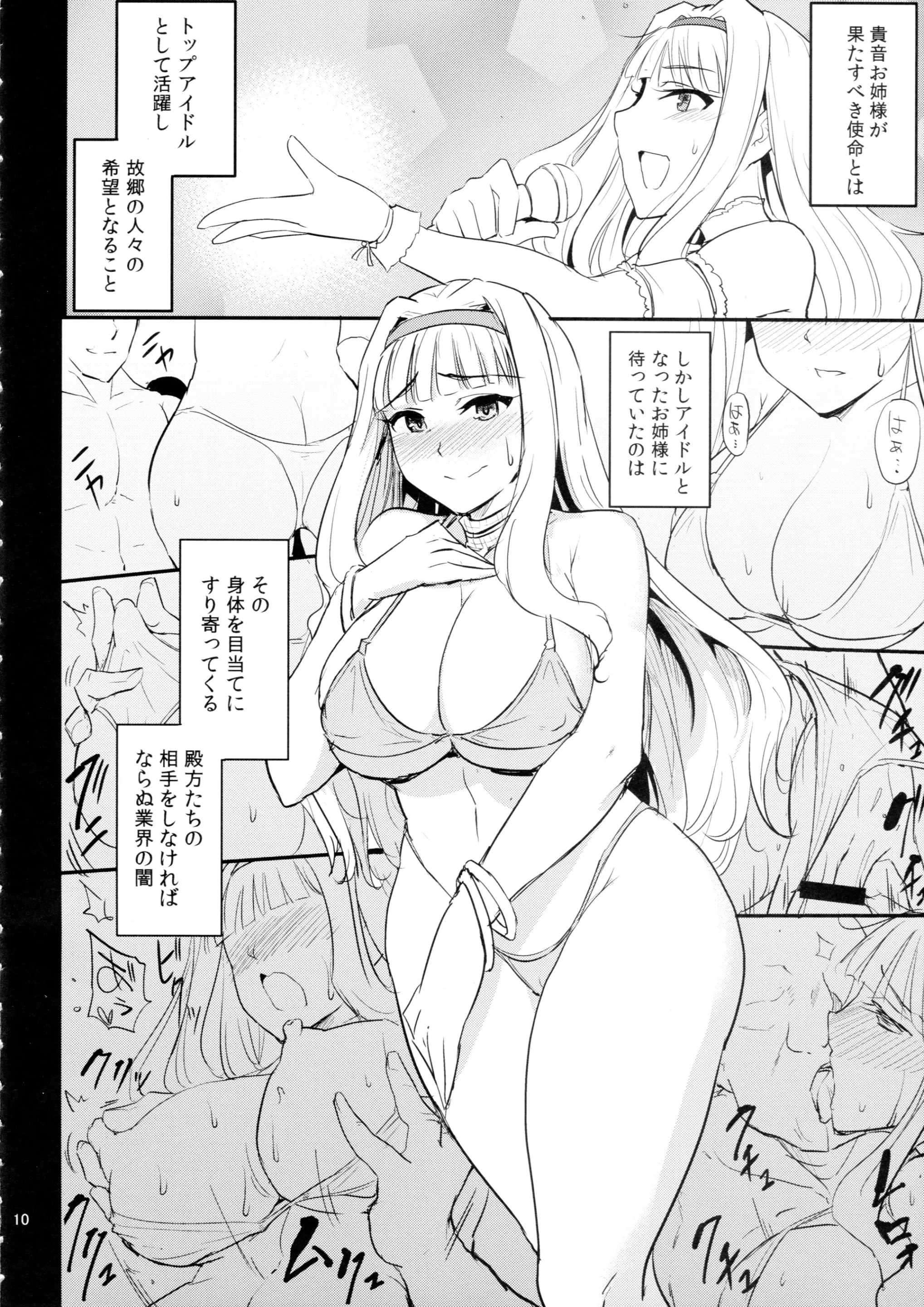 웹툰 이미지 8