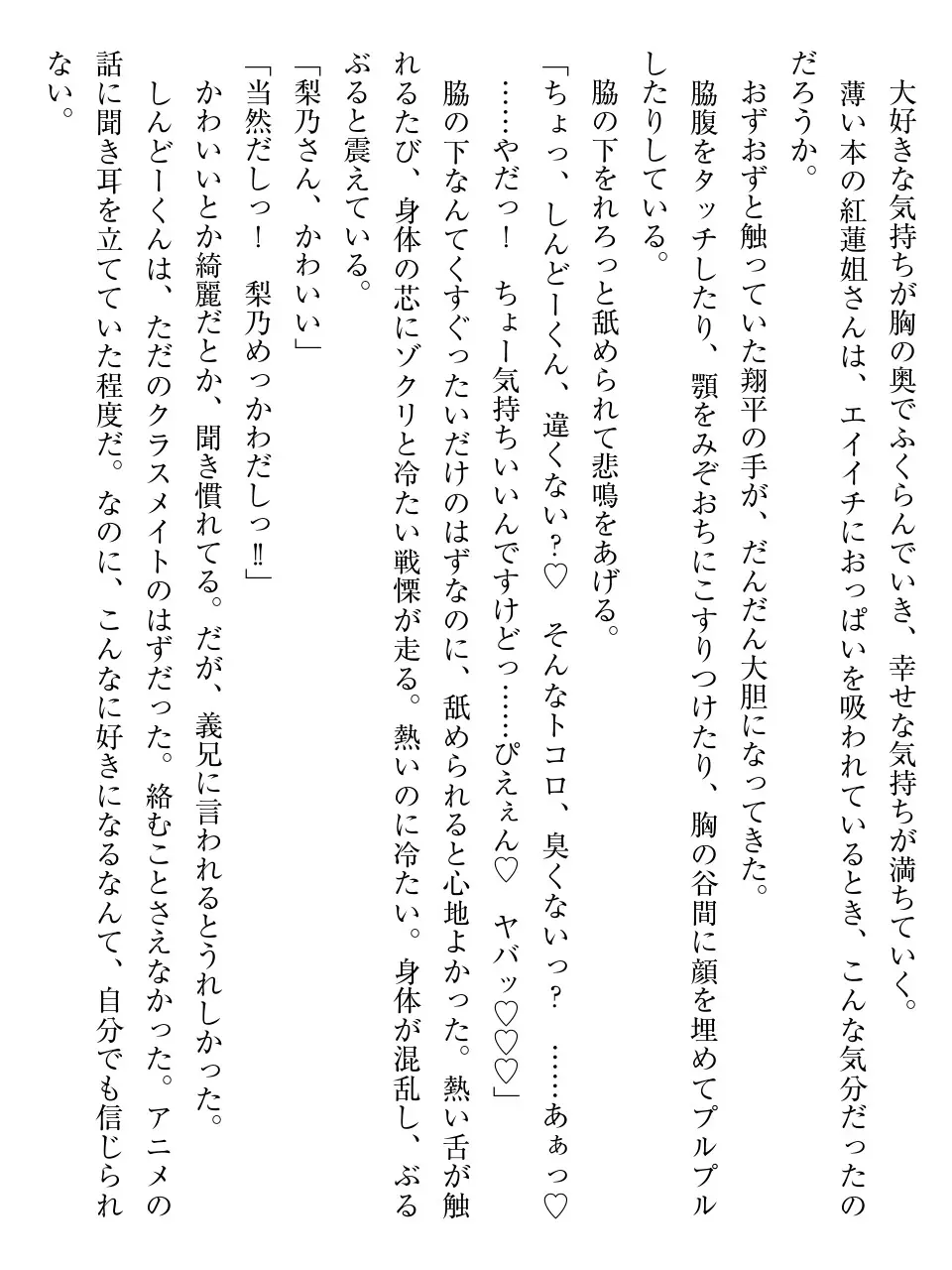 웹툰 이미지 56