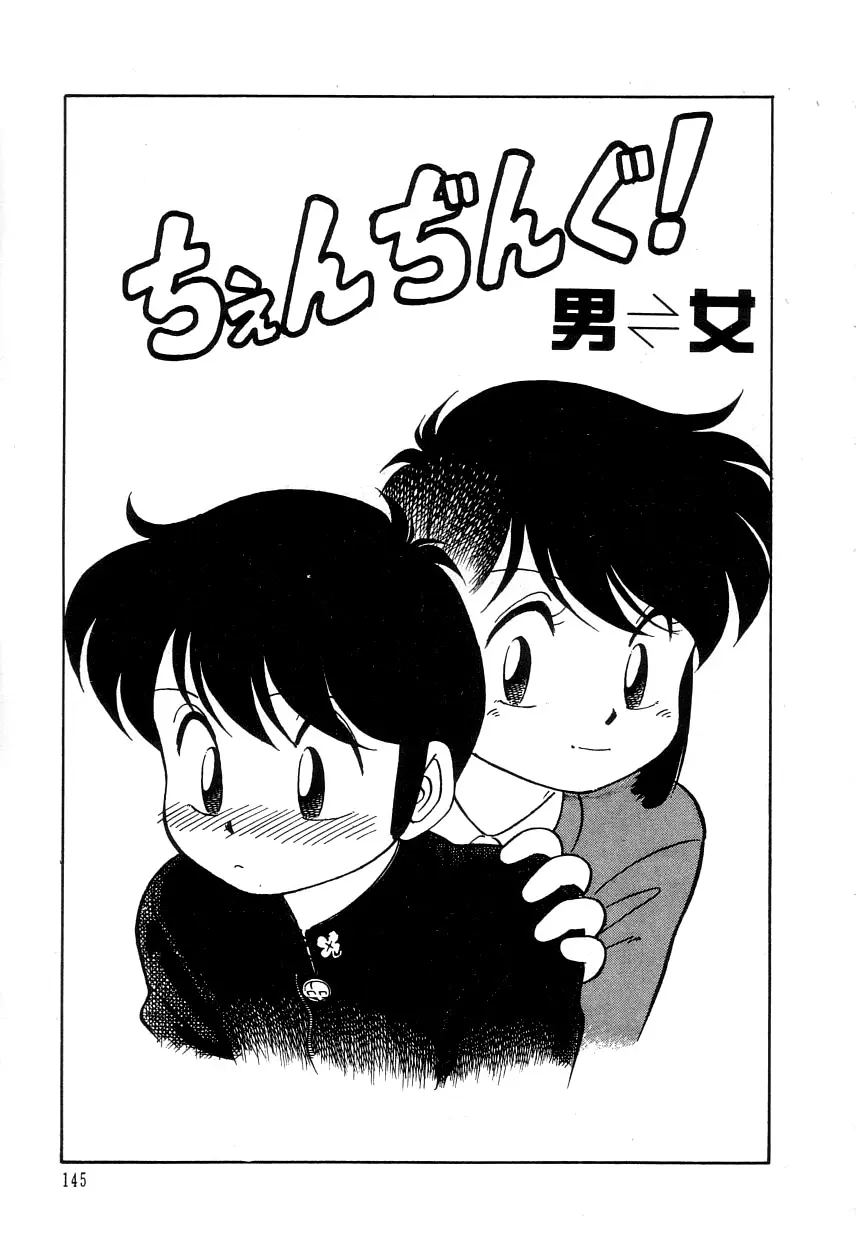 웹툰 이미지 146