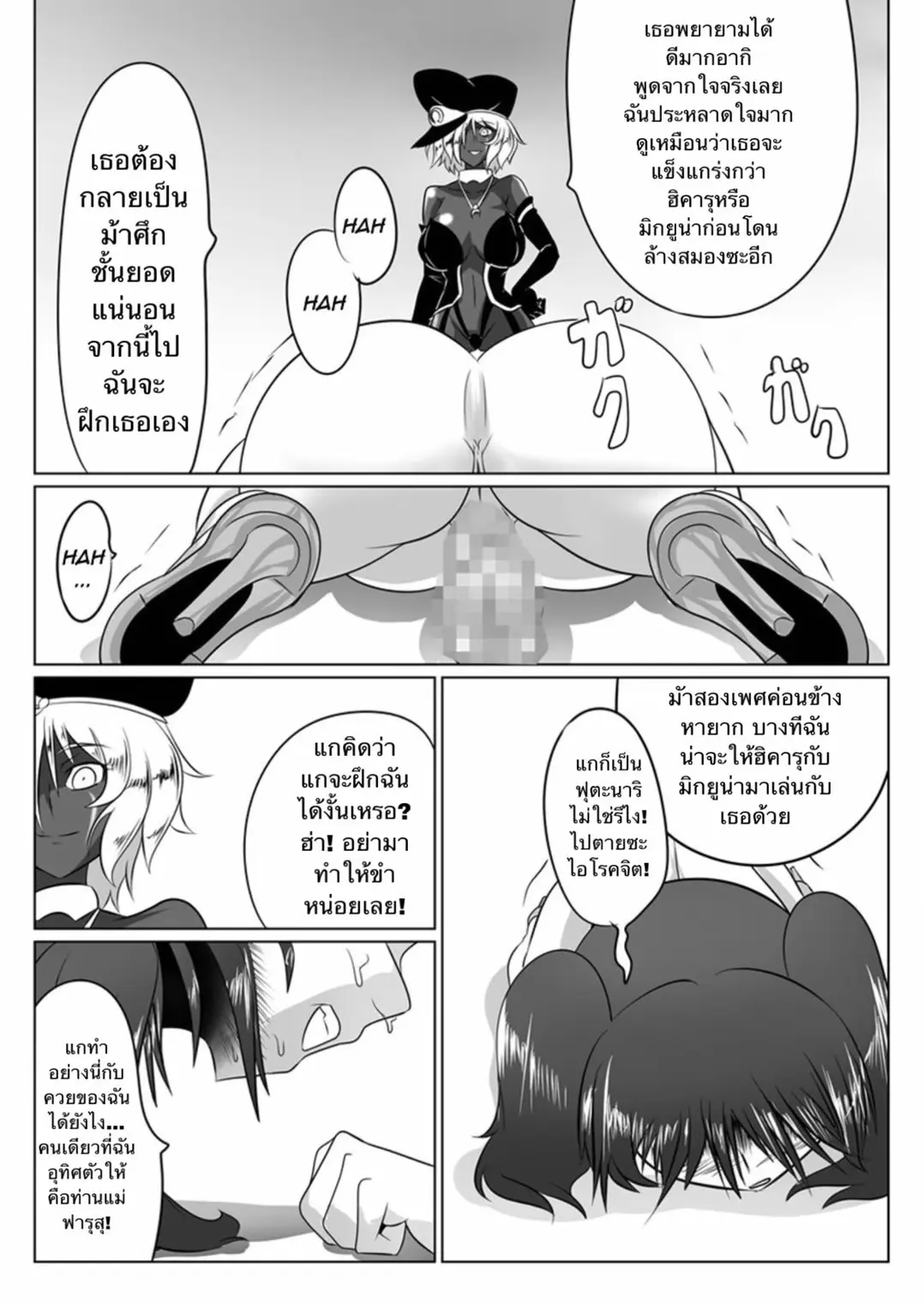 웹툰 이미지 28