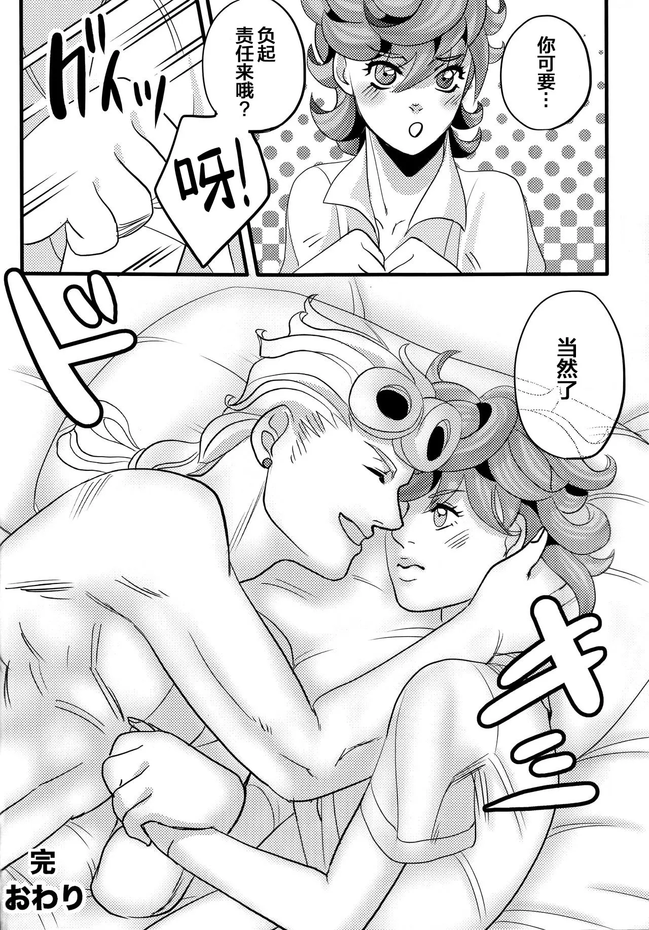 웹툰 이미지 29