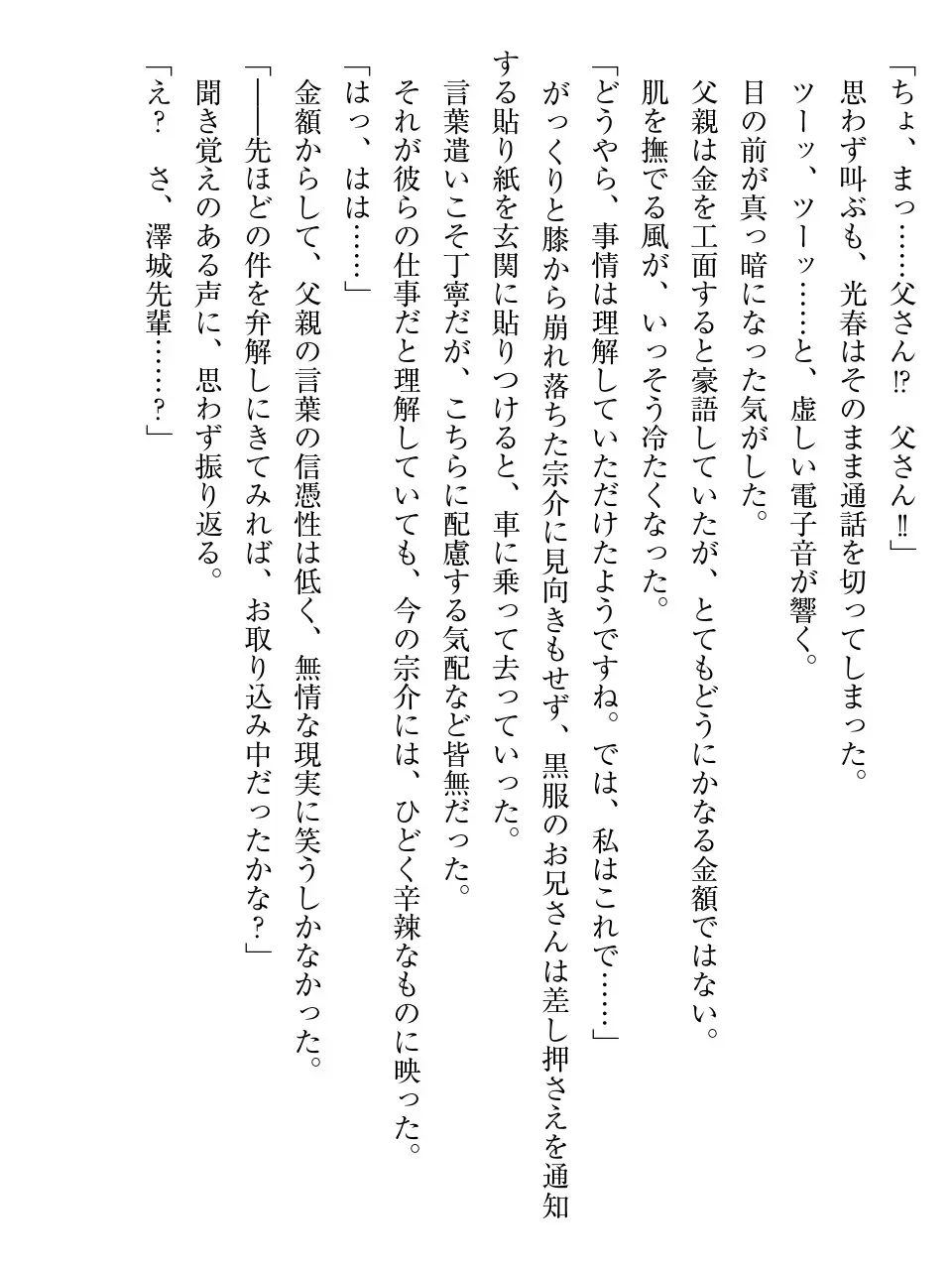 웹툰 이미지 14