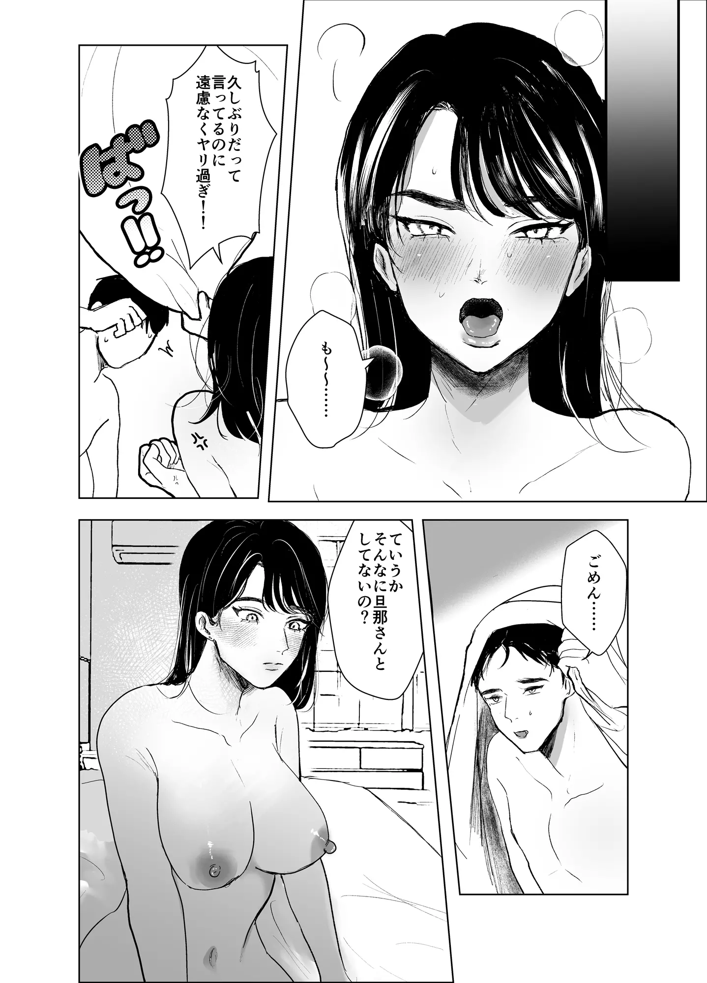 웹툰 이미지 45