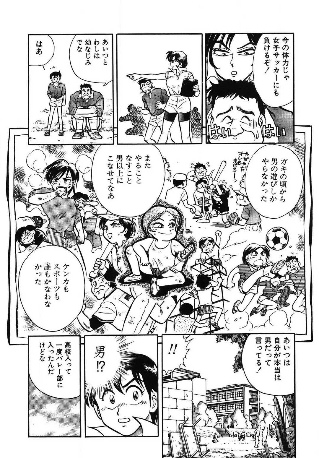 웹툰 이미지 77