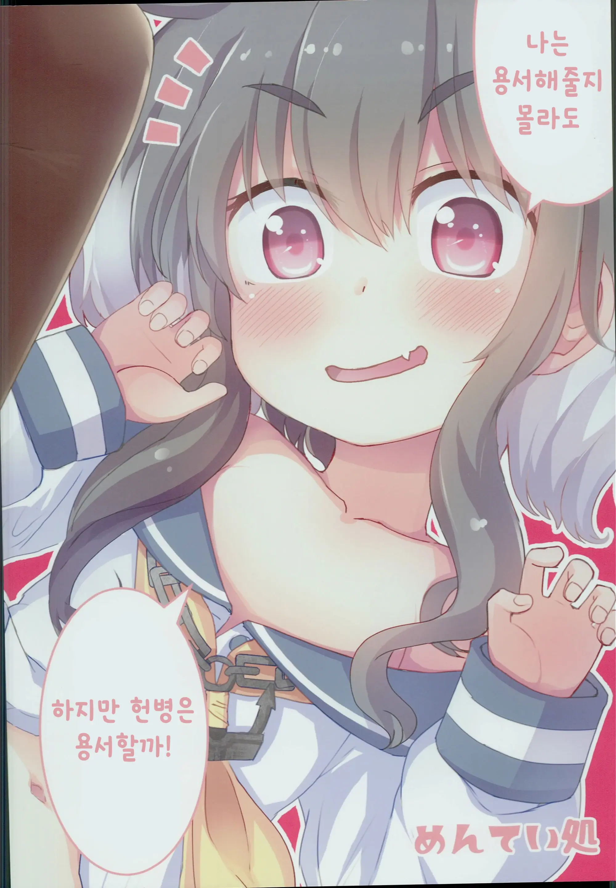 웹툰 이미지 23