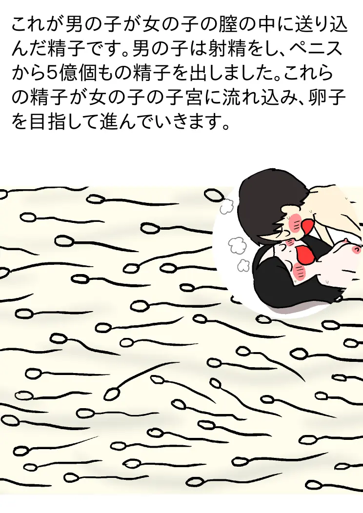 웹툰 이미지 30