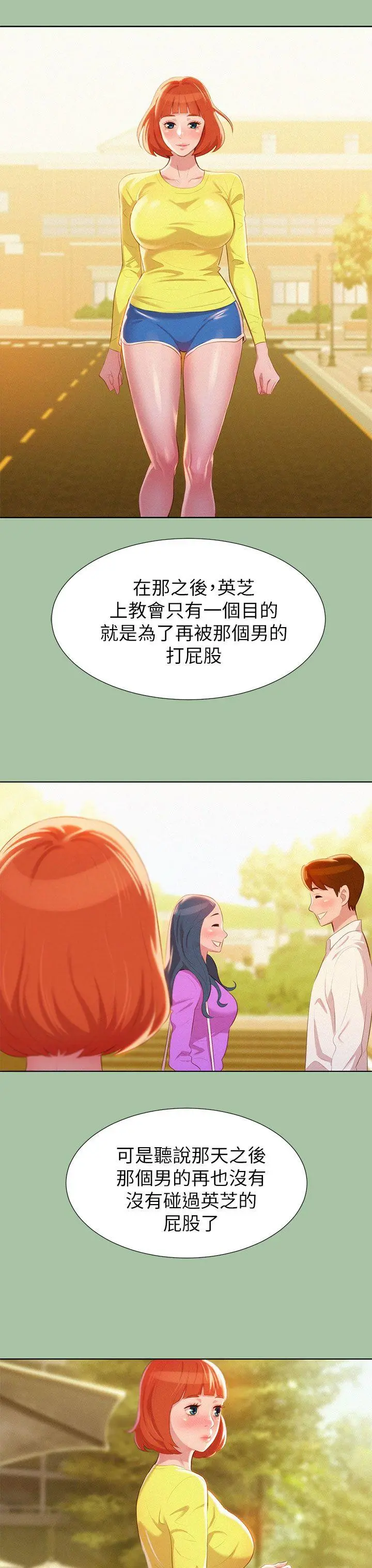 웹툰 이미지 159
