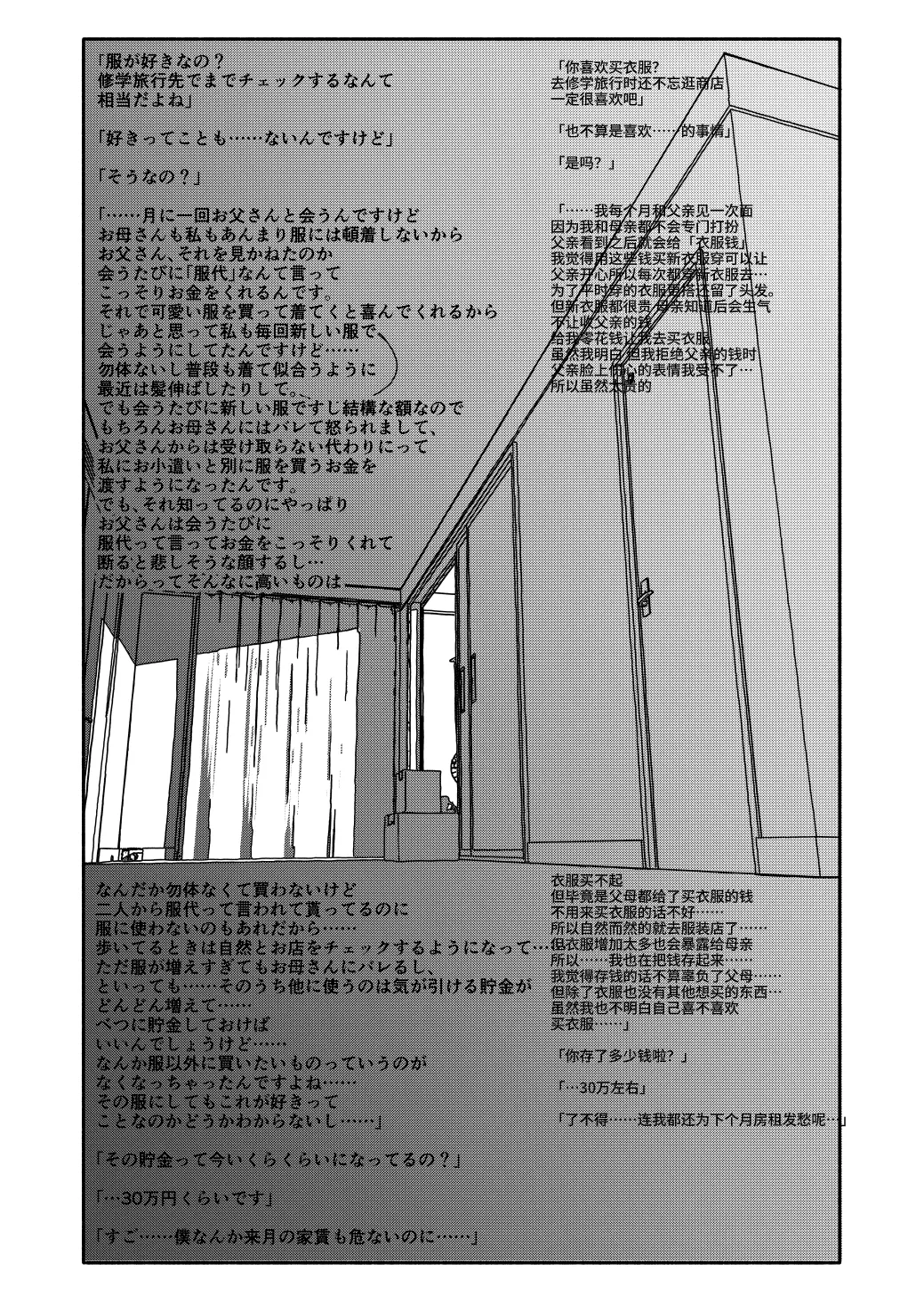 웹툰 이미지 57