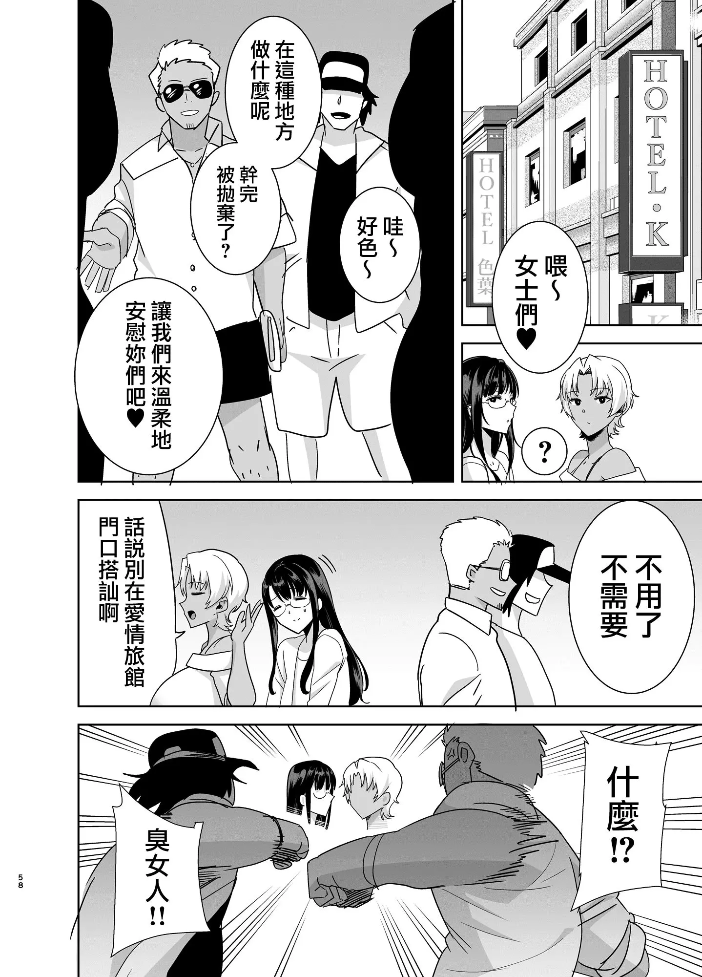 웹툰 이미지 148