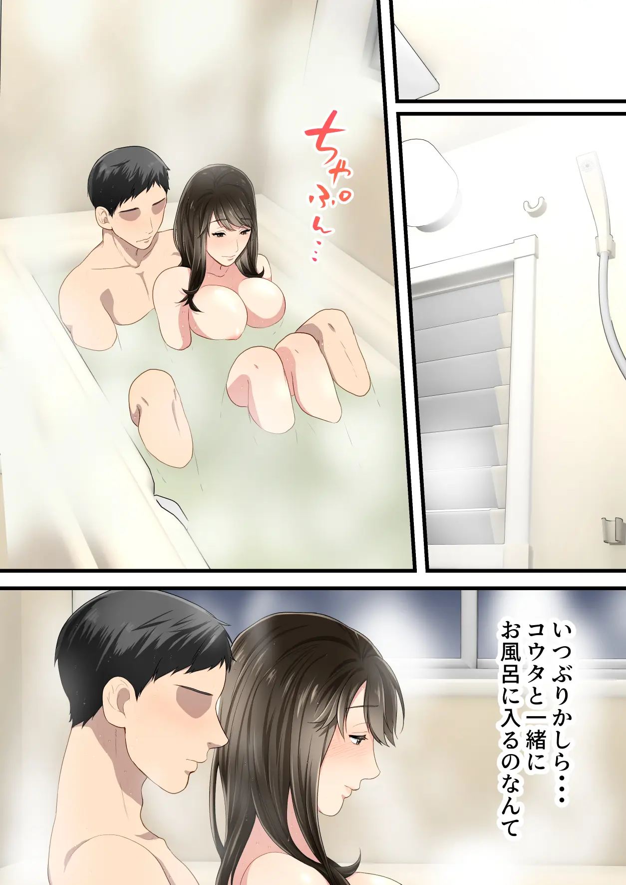 웹툰 이미지 64