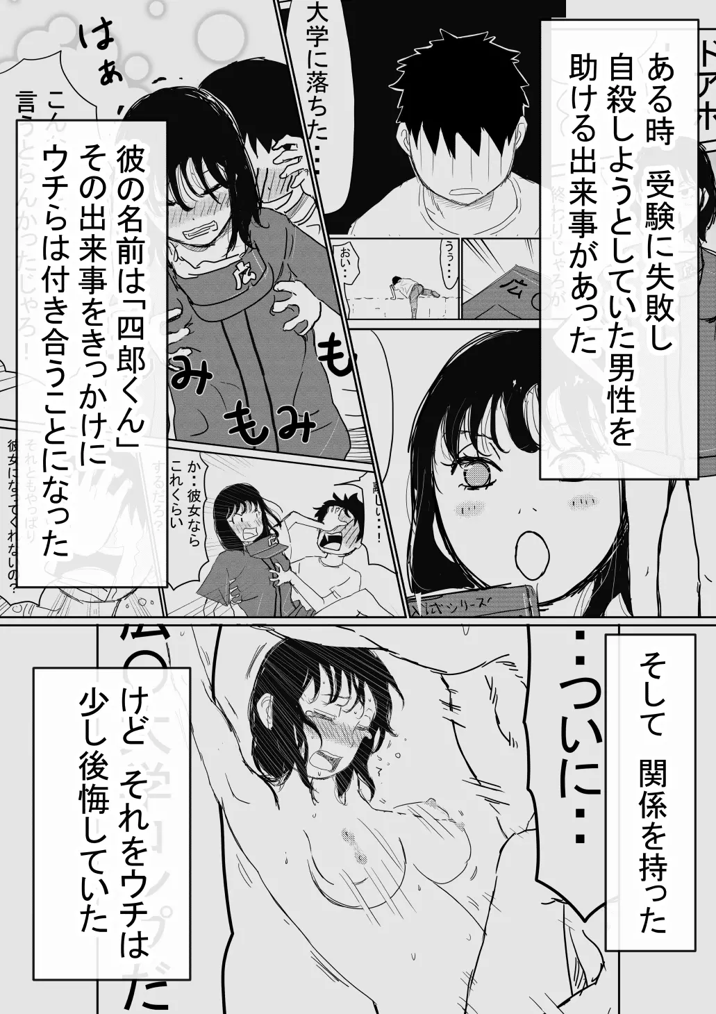 웹툰 이미지 3