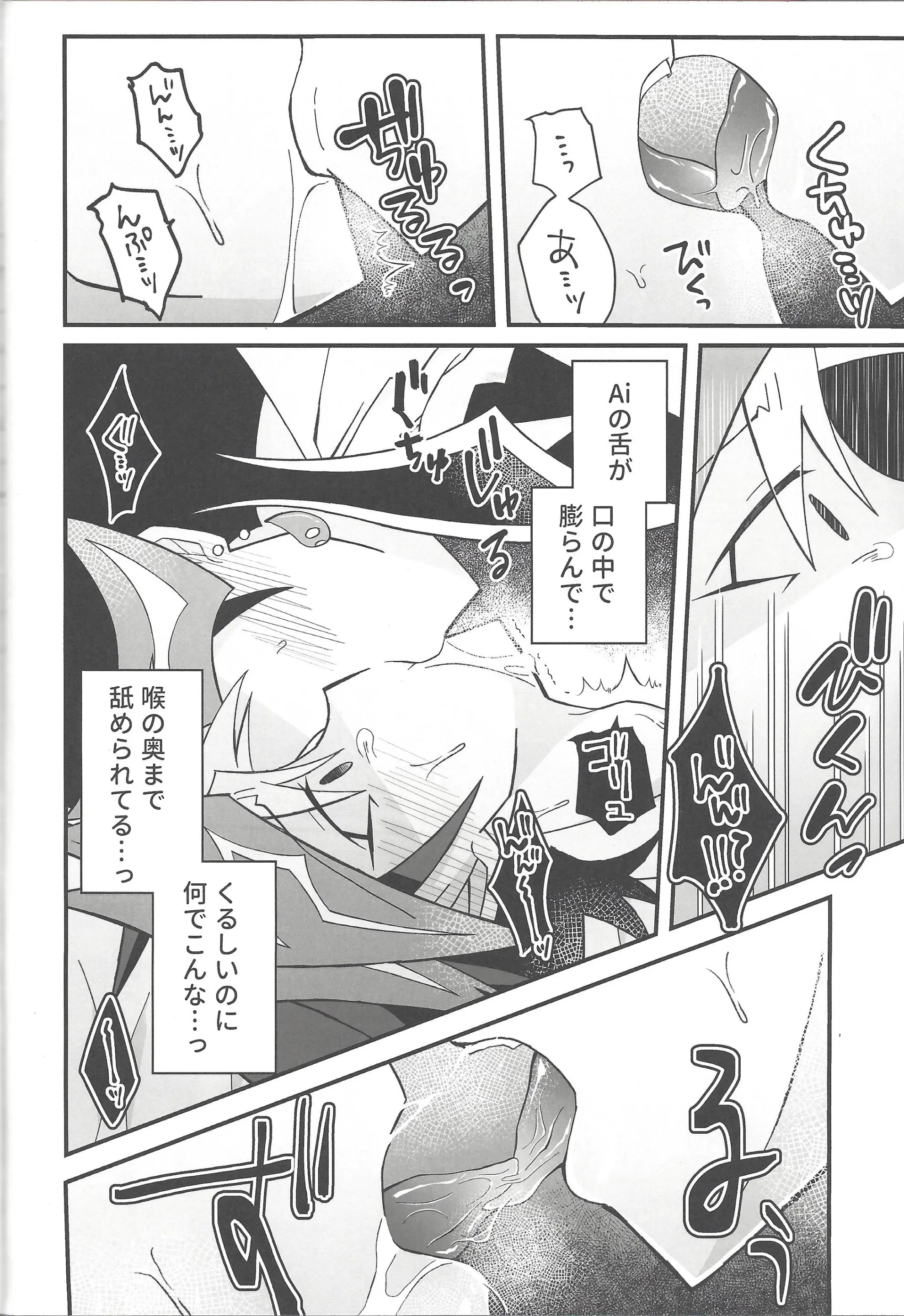 웹툰 이미지 13