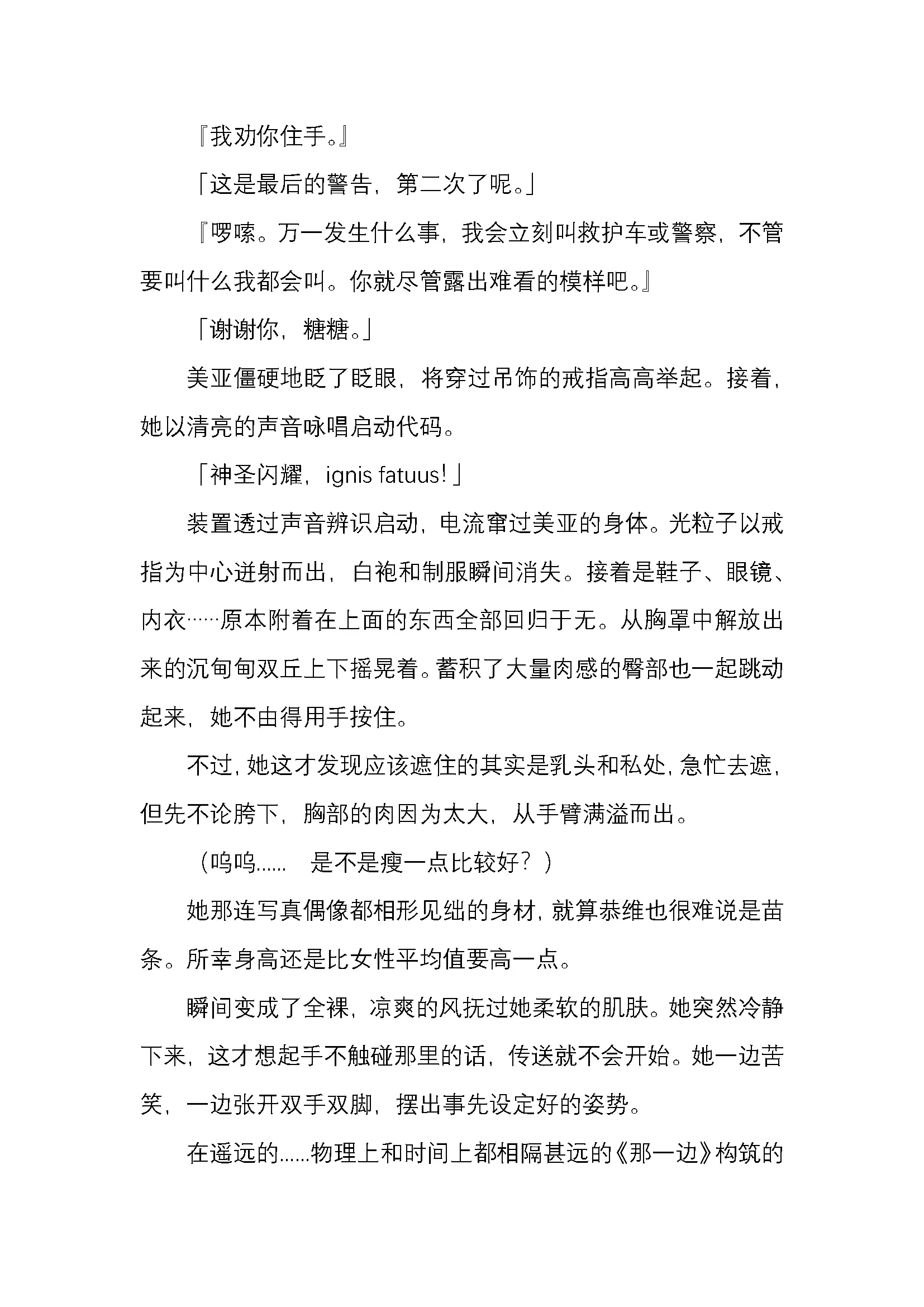 웹툰 이미지 10