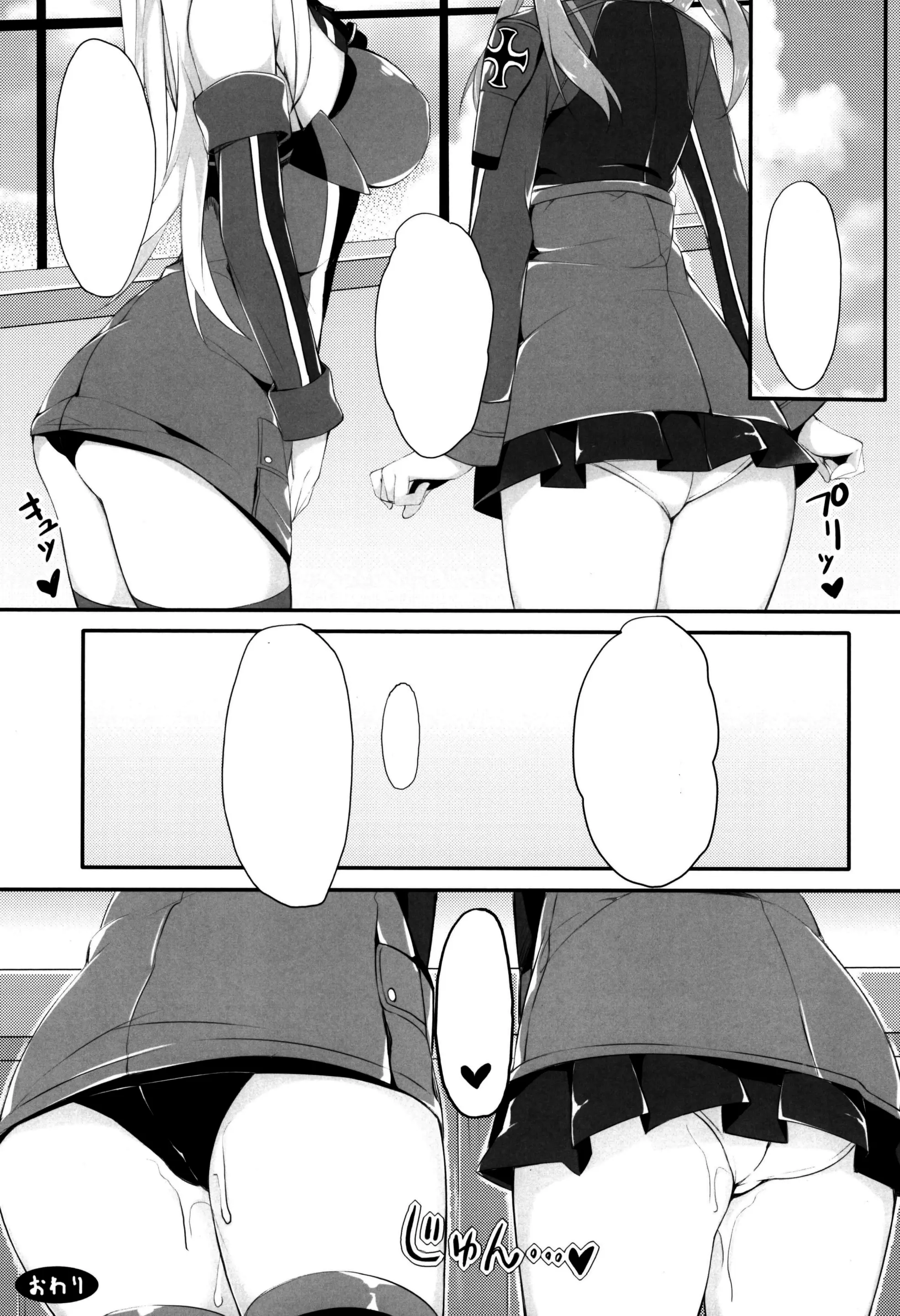 웹툰 이미지 24