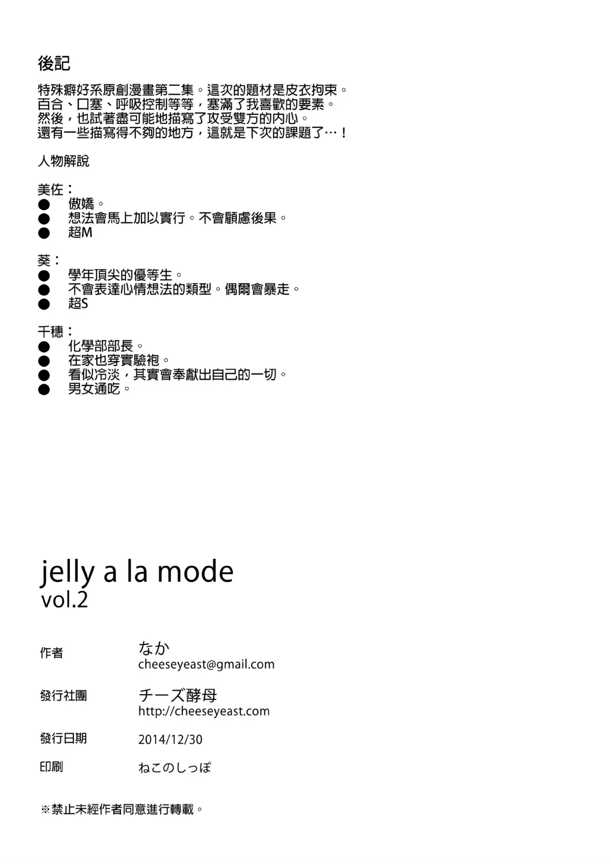 웹툰 이미지 32
