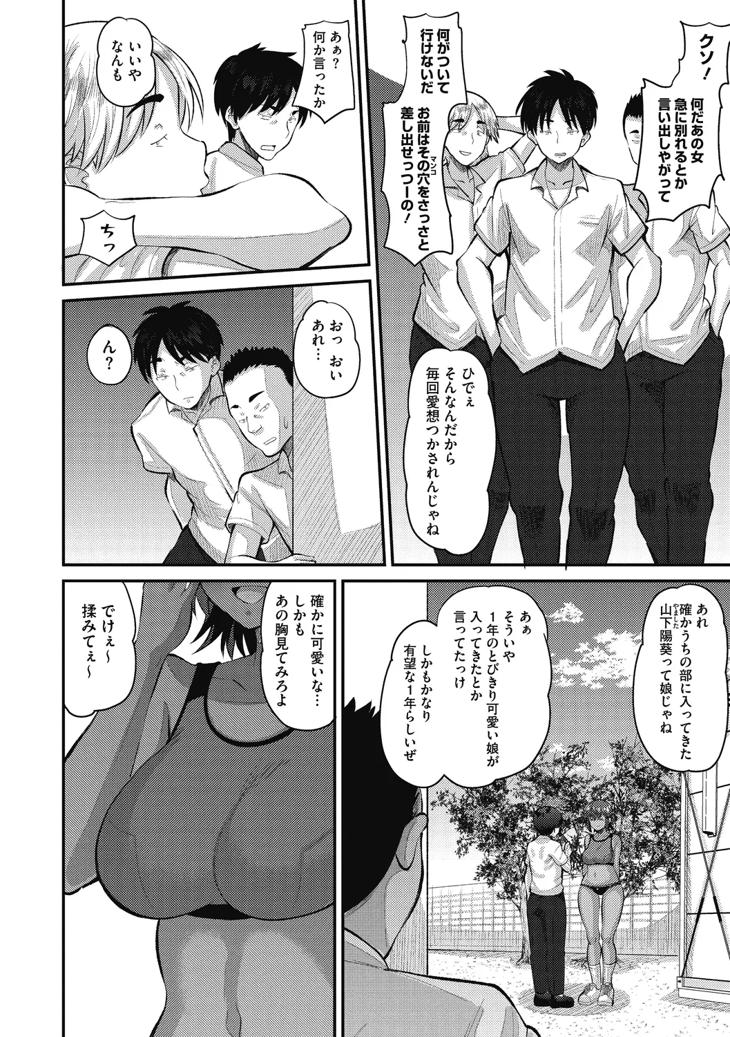 웹툰 이미지 89